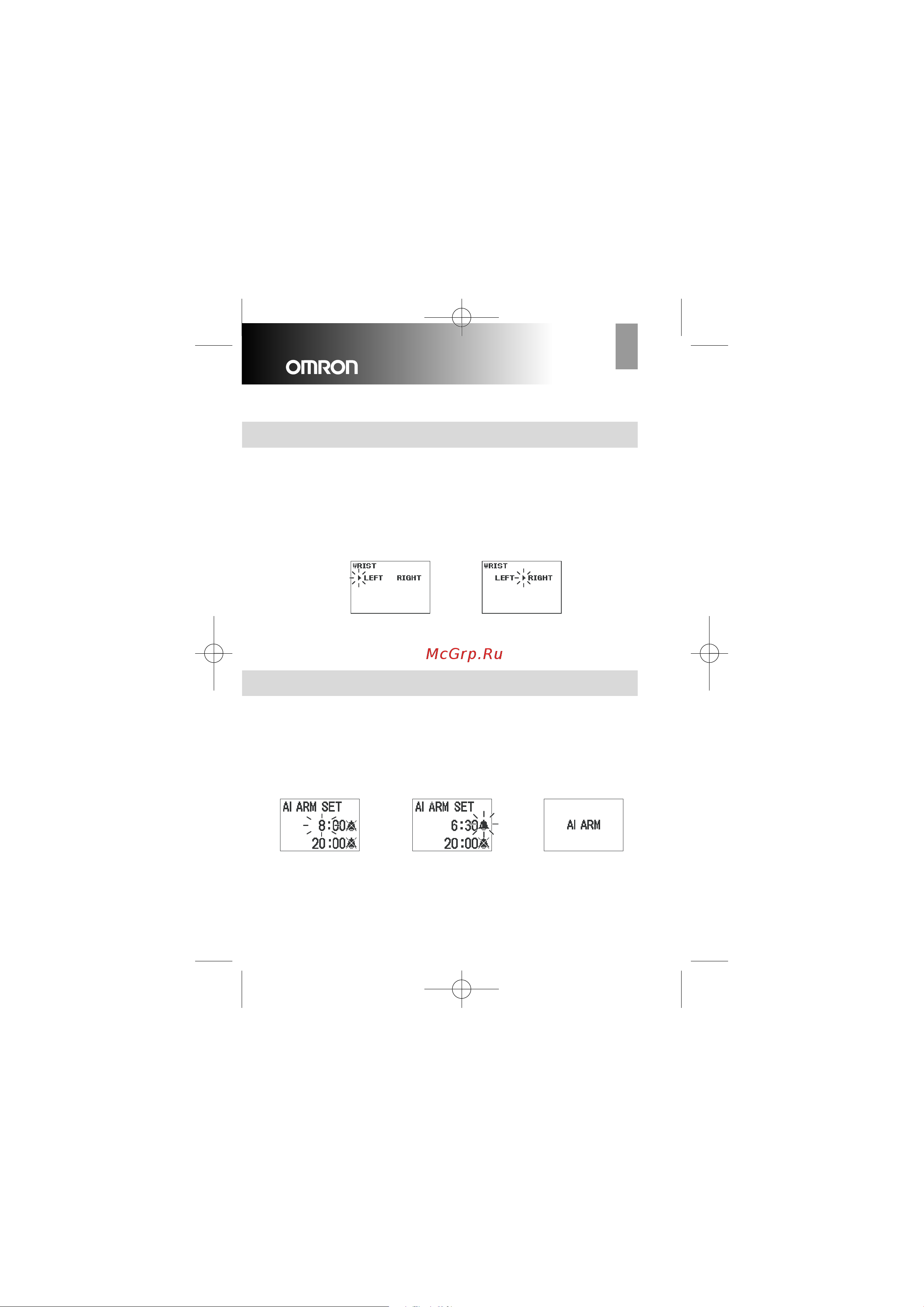 Omron OMRON R7 Руководство по эксплуатации онлайн [25/44] 774610
