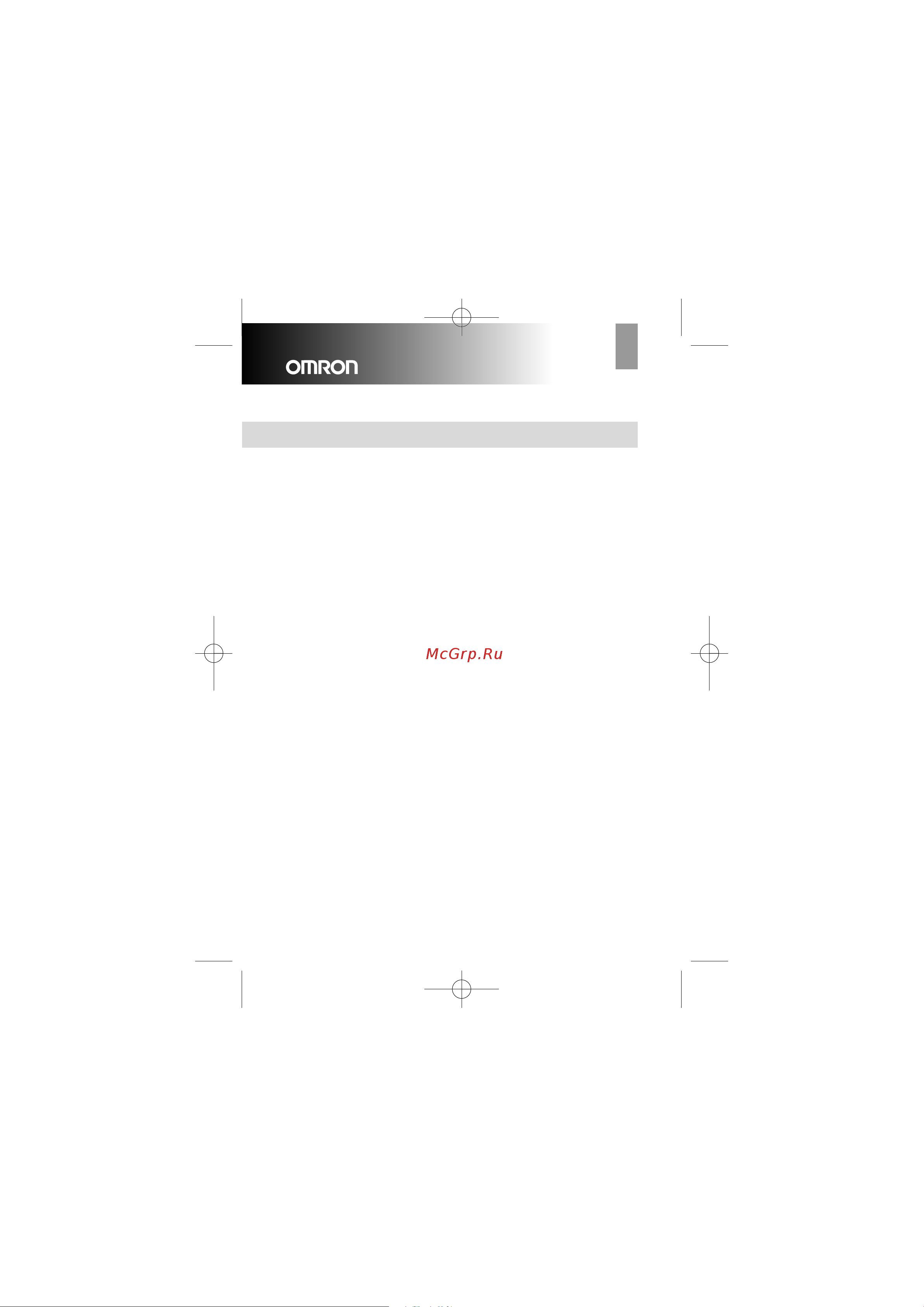 Omron OMRON R7 Руководство по эксплуатации онлайн [29/44] 774610
