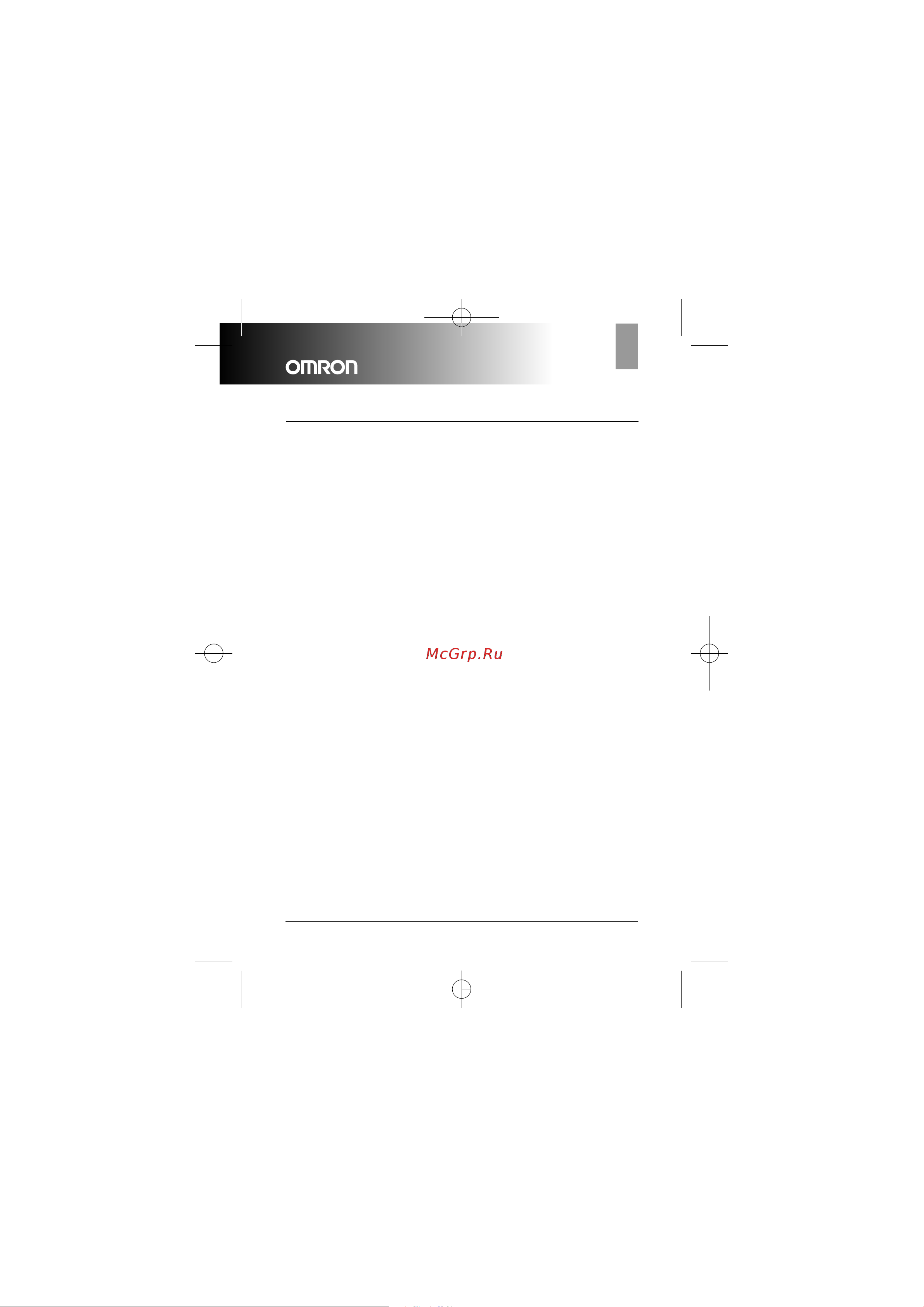 Omron OMRON R7 [42/44] R7_e7 qxp 12 2 012 11 47 page 42