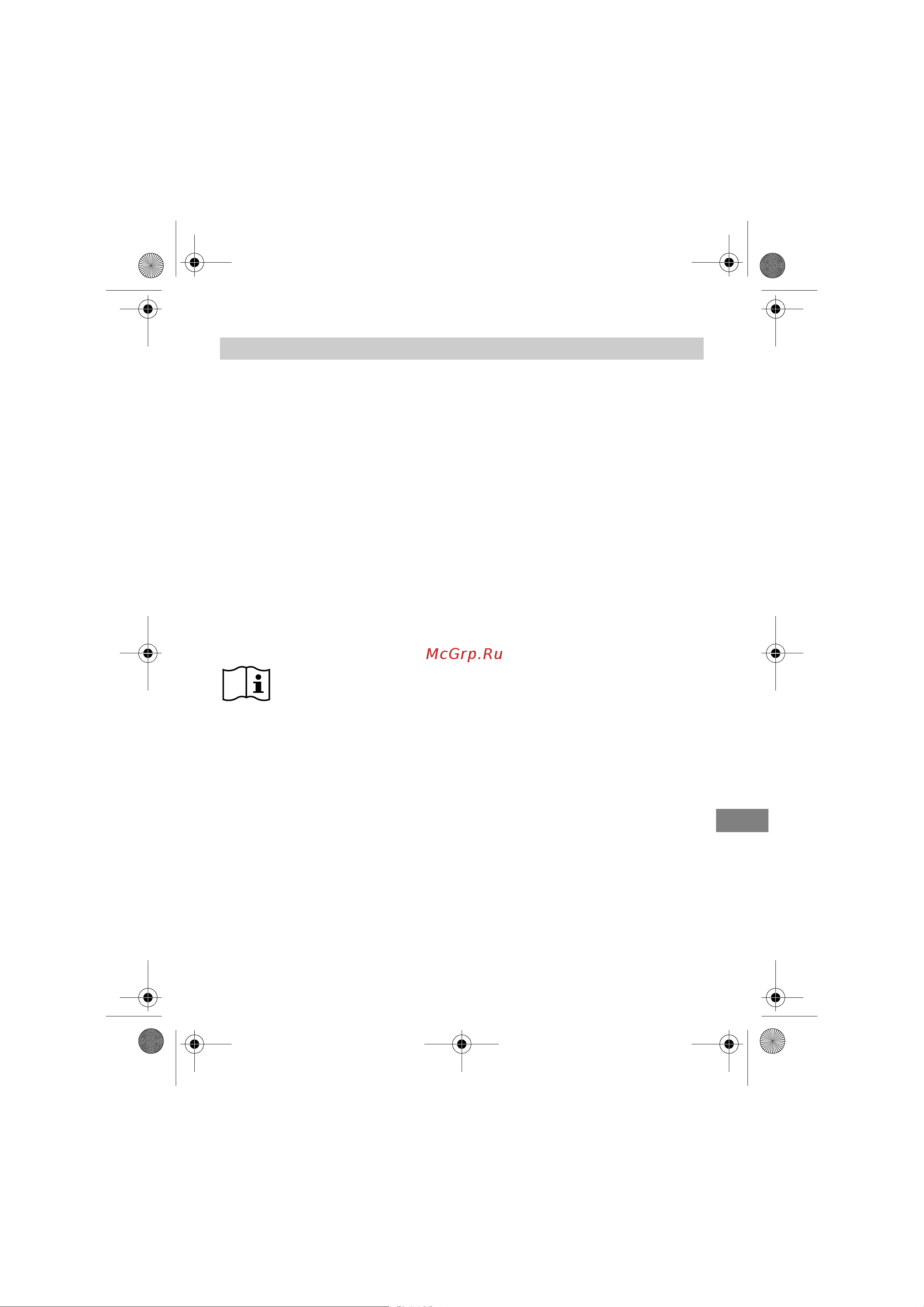 Omron OMRON MIT Elite [129/336] Introduzione