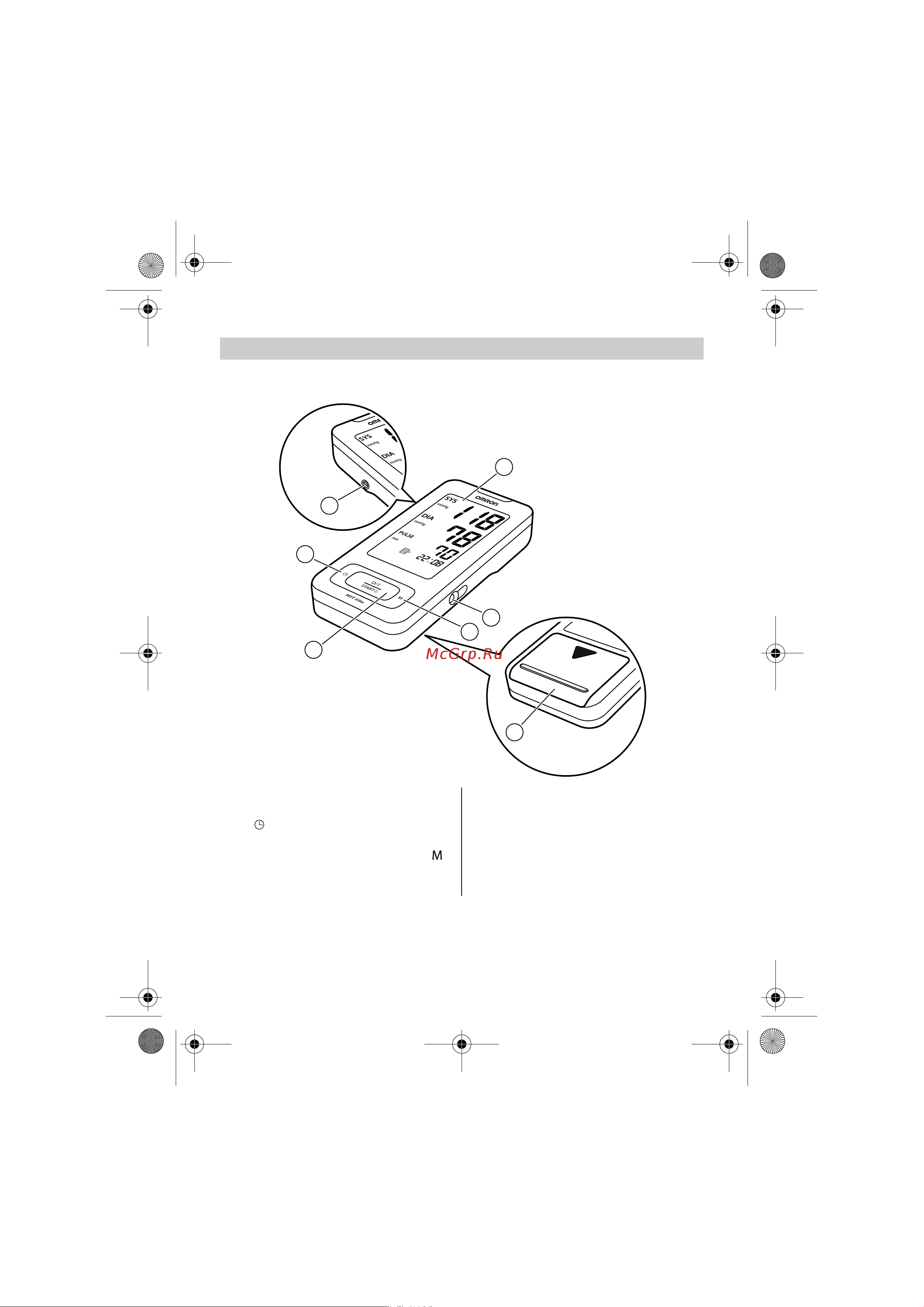 Omron OMRON MIT Elite [216/336] Overzicht