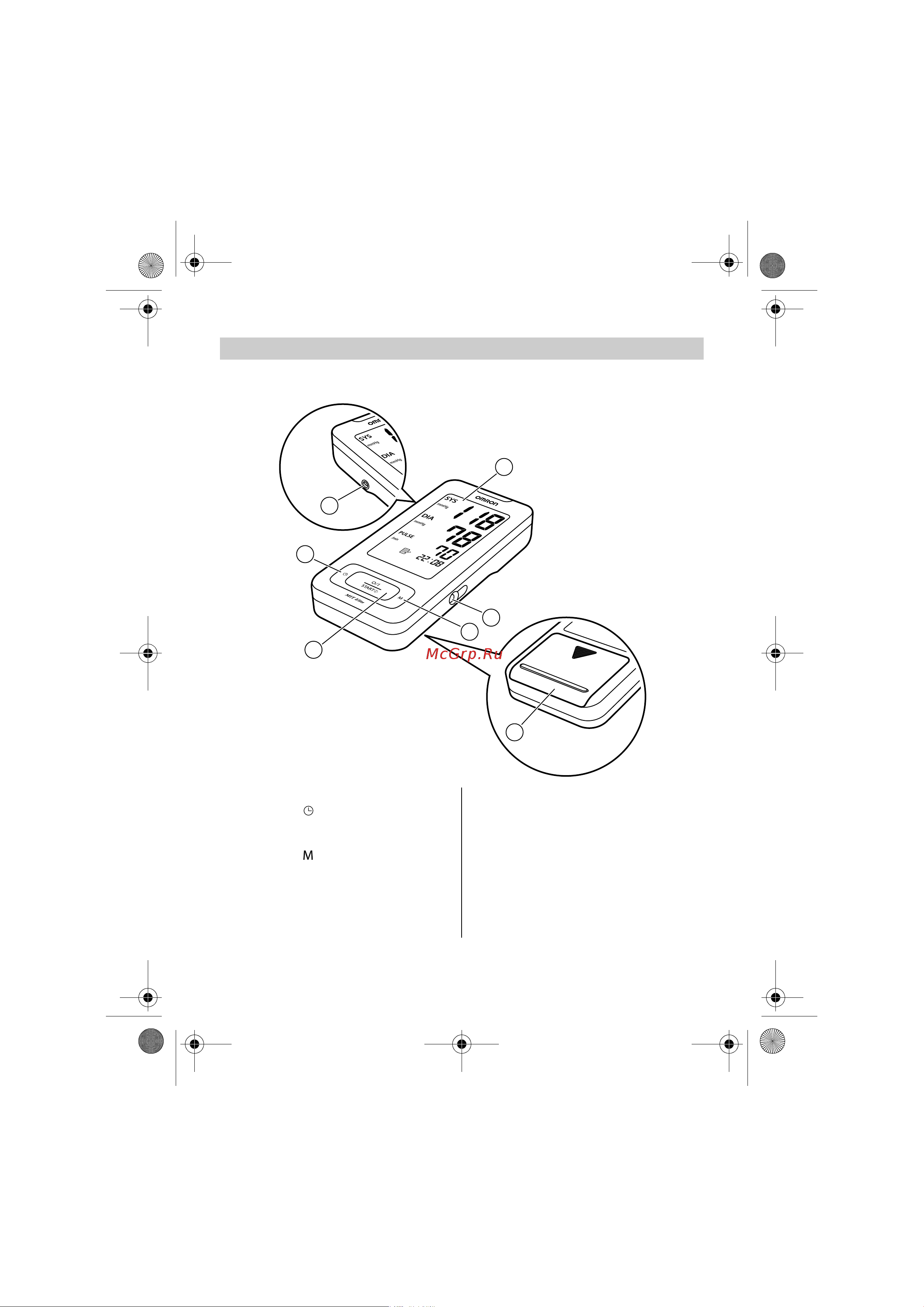 Omron OMRON MIT Elite [258/336] Описание прибора