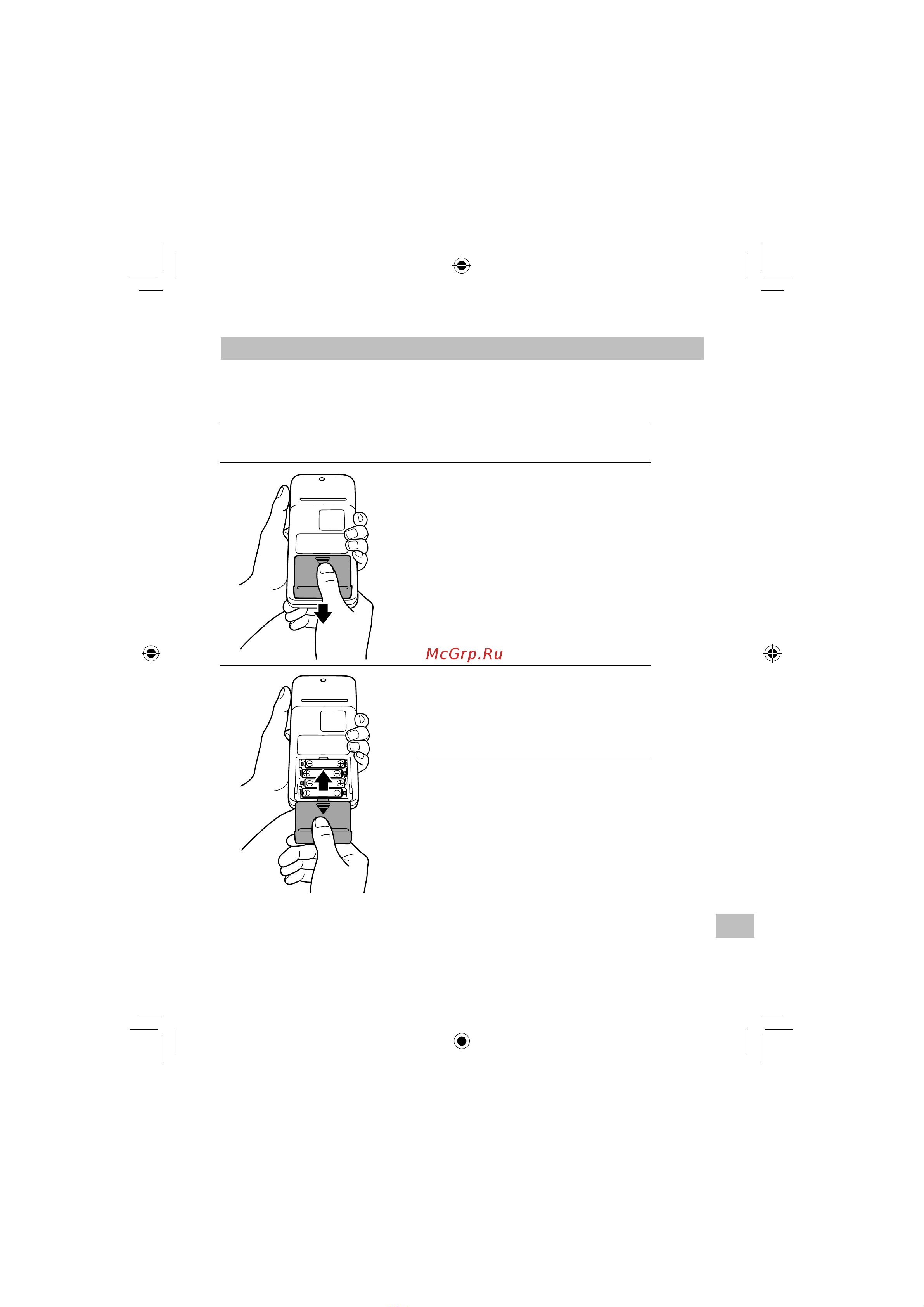 Omron OMRON MIT Elite [327/336] ﺕﺎﻳﺭﺎﻄﺒﻟﺍ ﻝﺍﺪﺒﺘﺳﺍ ﺐﻴﻛﺮﺗ ١ ٢