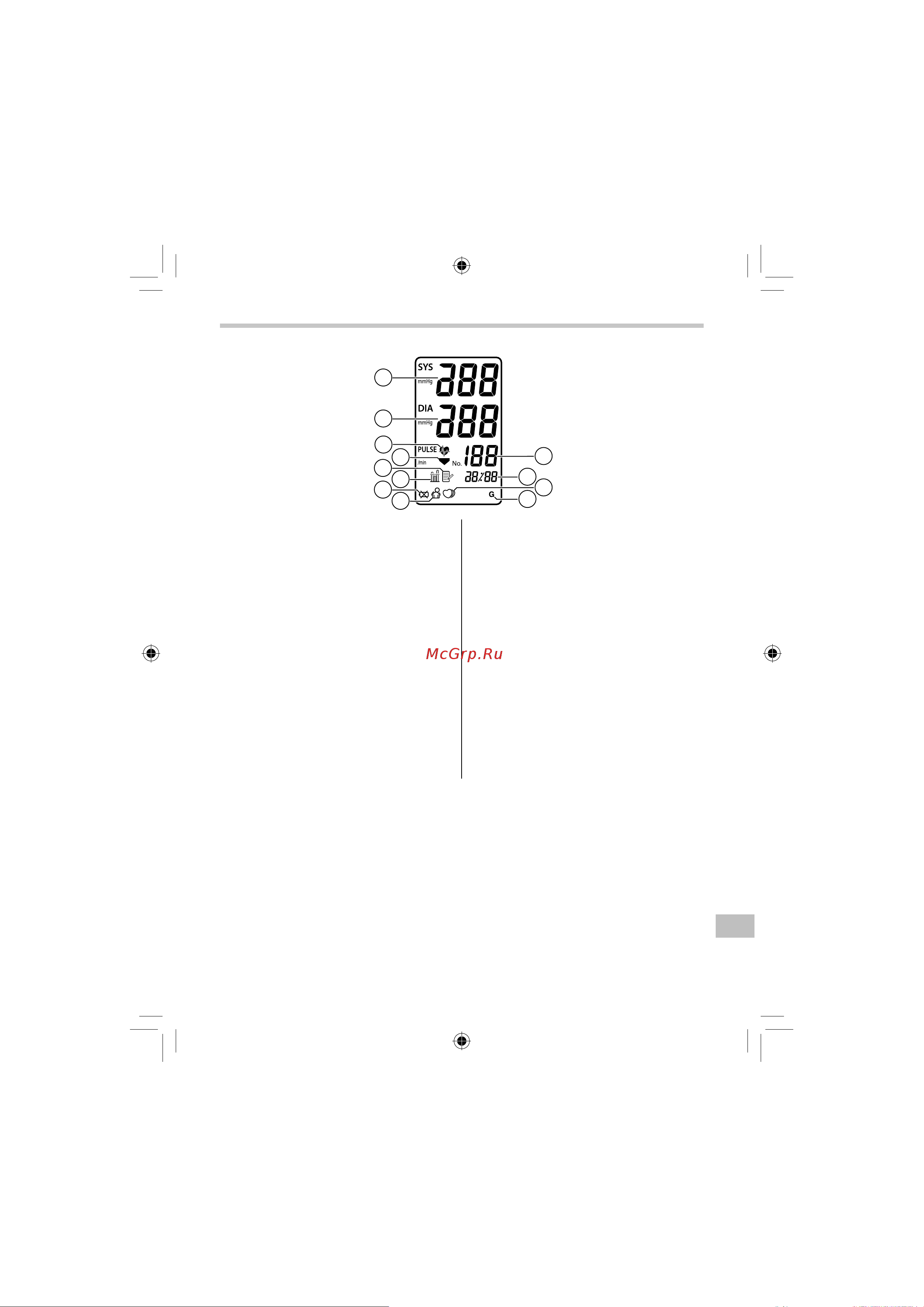 Omron OMRON MIT Elite [329/336] ﺔﺷﺎﺸﻟﺍ