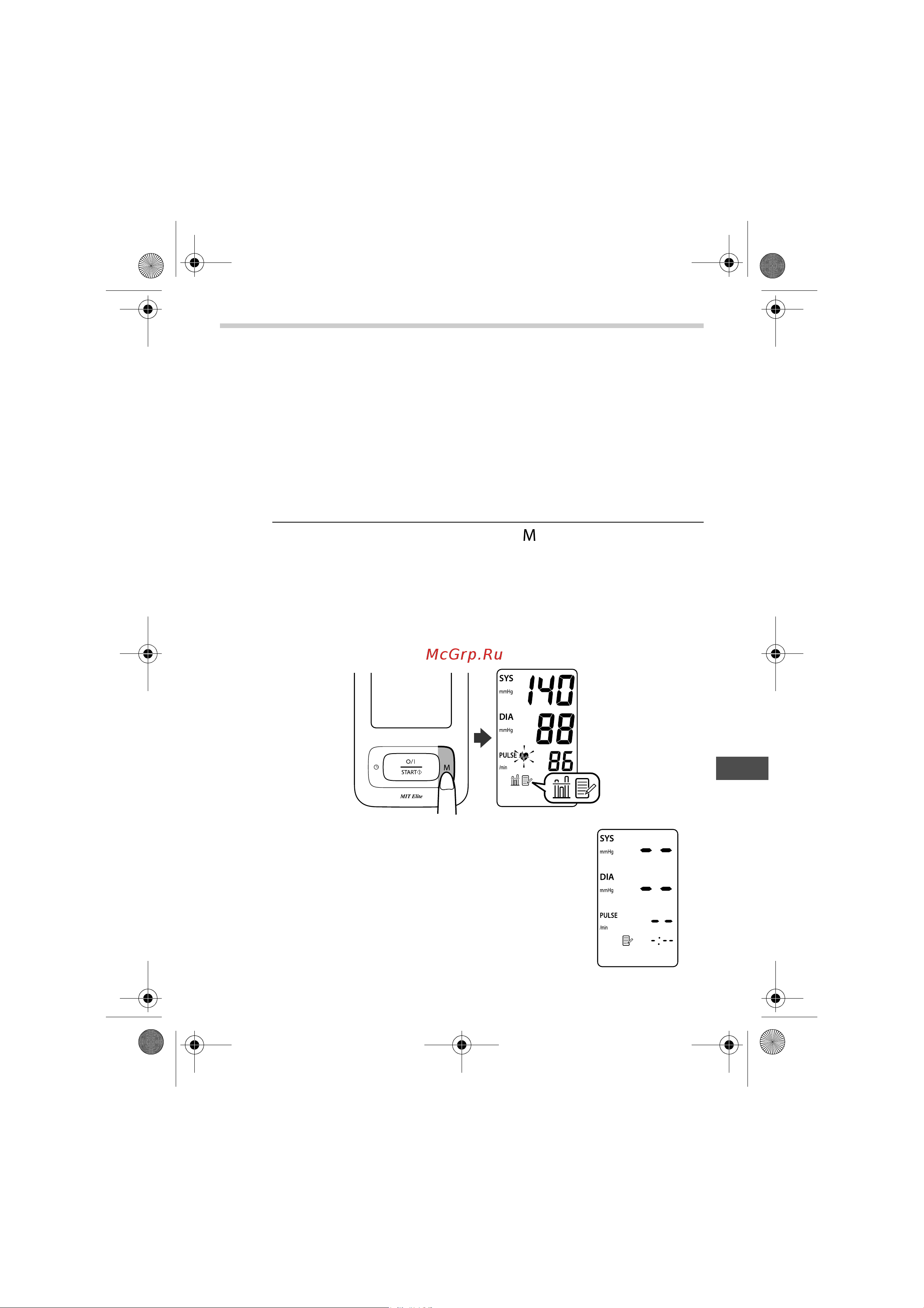 Omron OMRON MIT Elite [67/336] Utilisation du bouton de mémoire