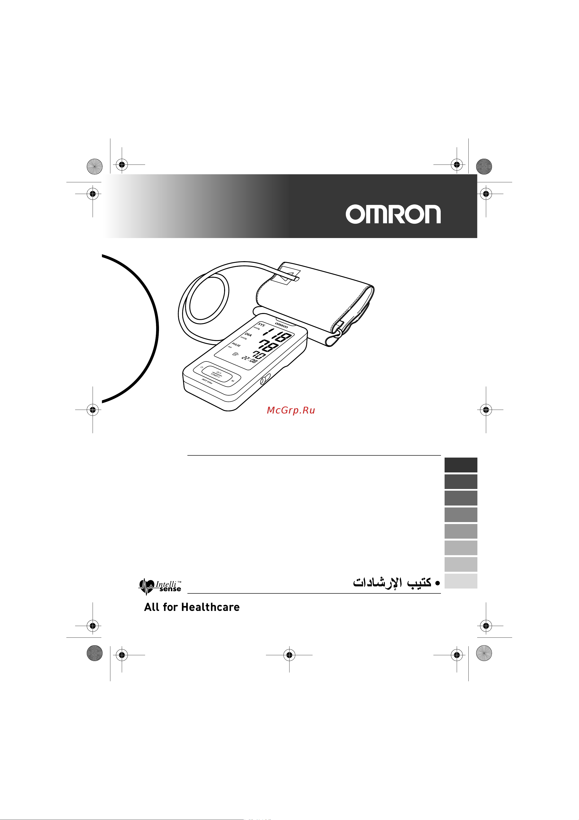 Omron OMRON MIT Elite [85/336] Modell mit elite