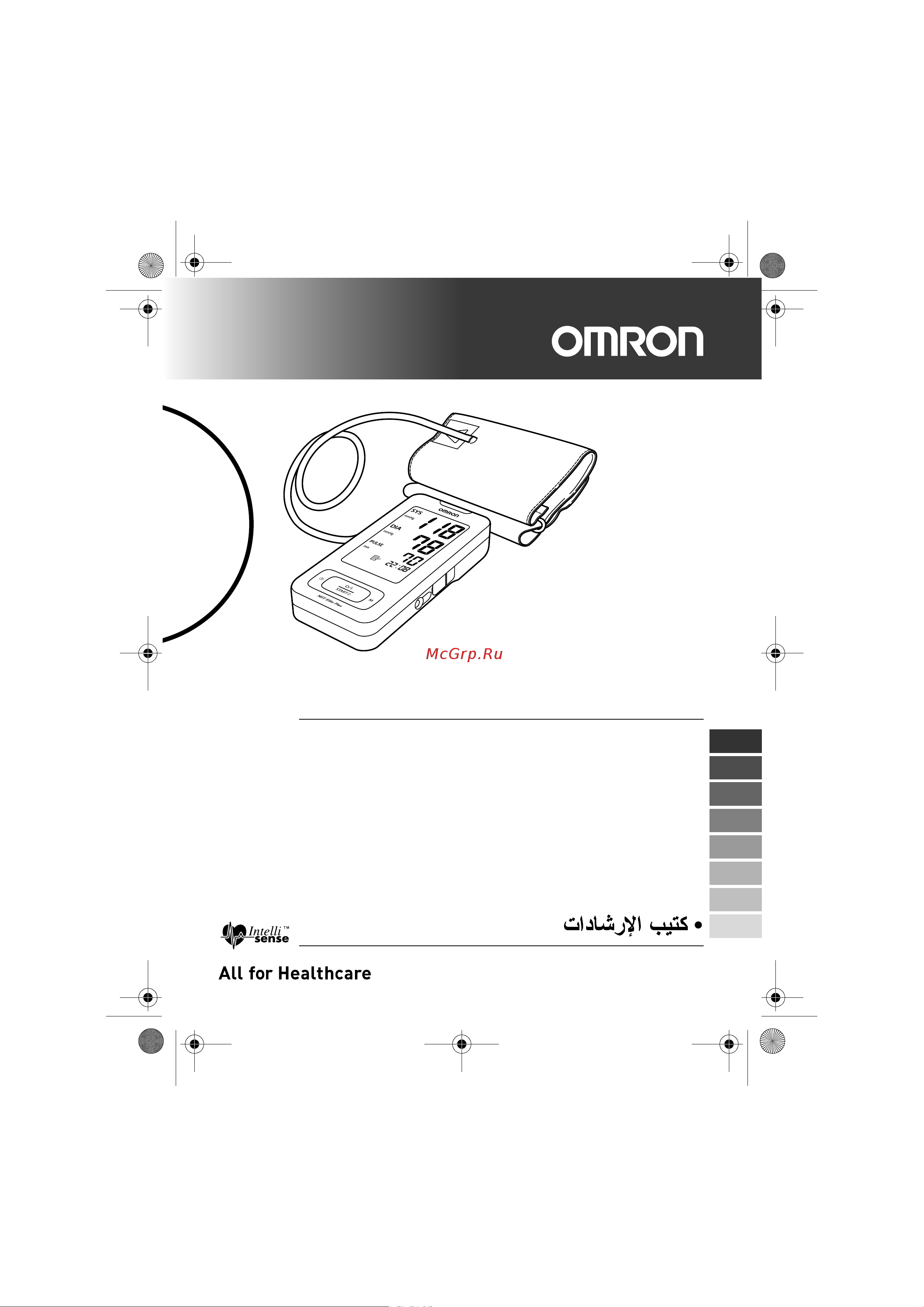 Omron OMRON MIT Elite Plus Руководство по эксплуатации онлайн