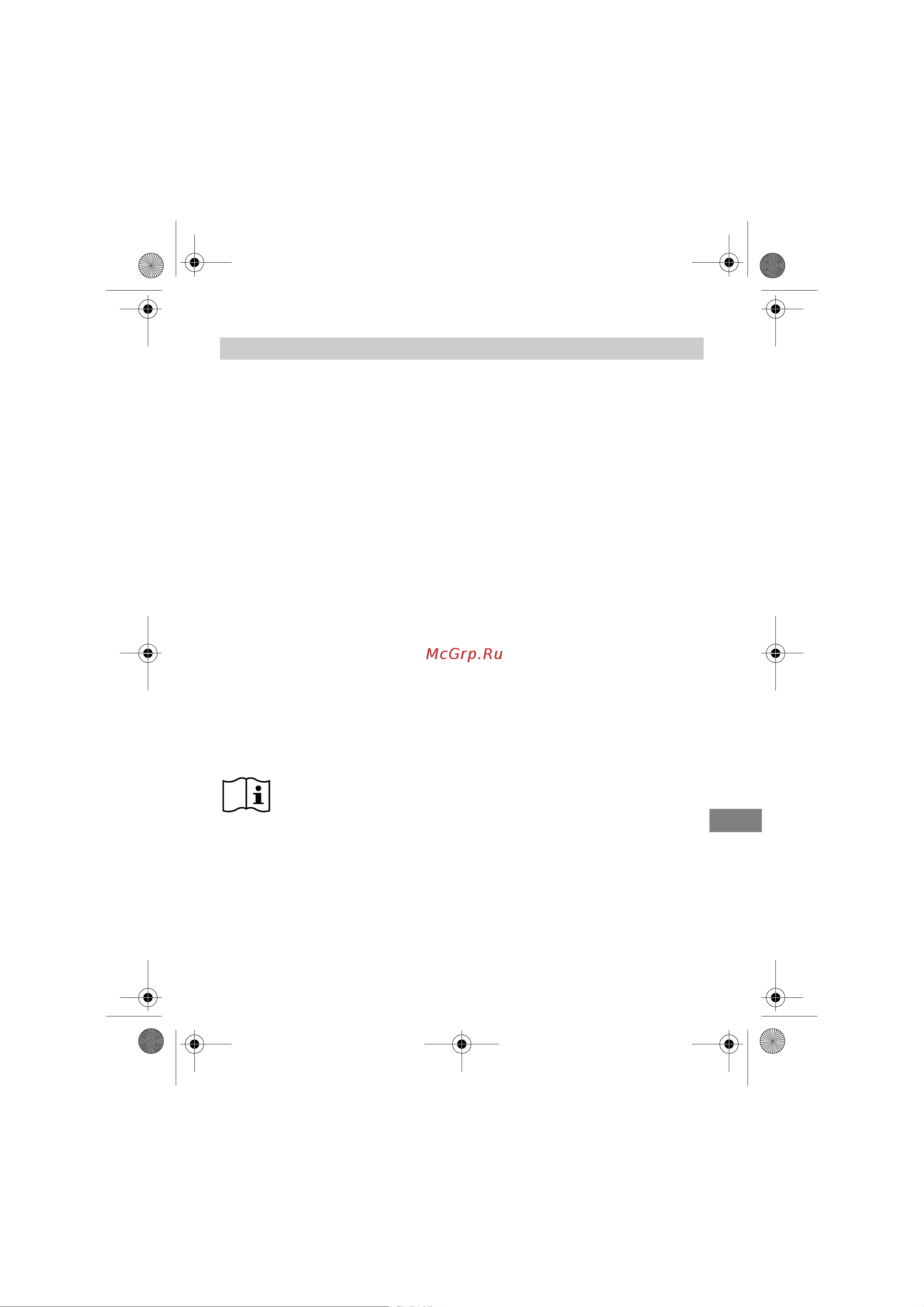 Omron OMRON MIT Elite Plus [135/352] Introduzione