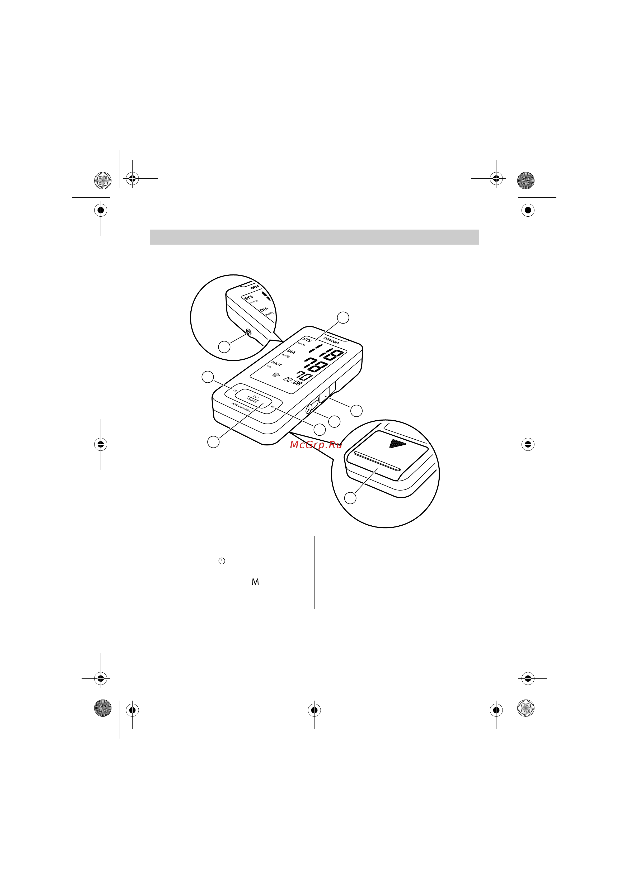 Omron OMRON MIT Elite Plus [138/352] Panoramica