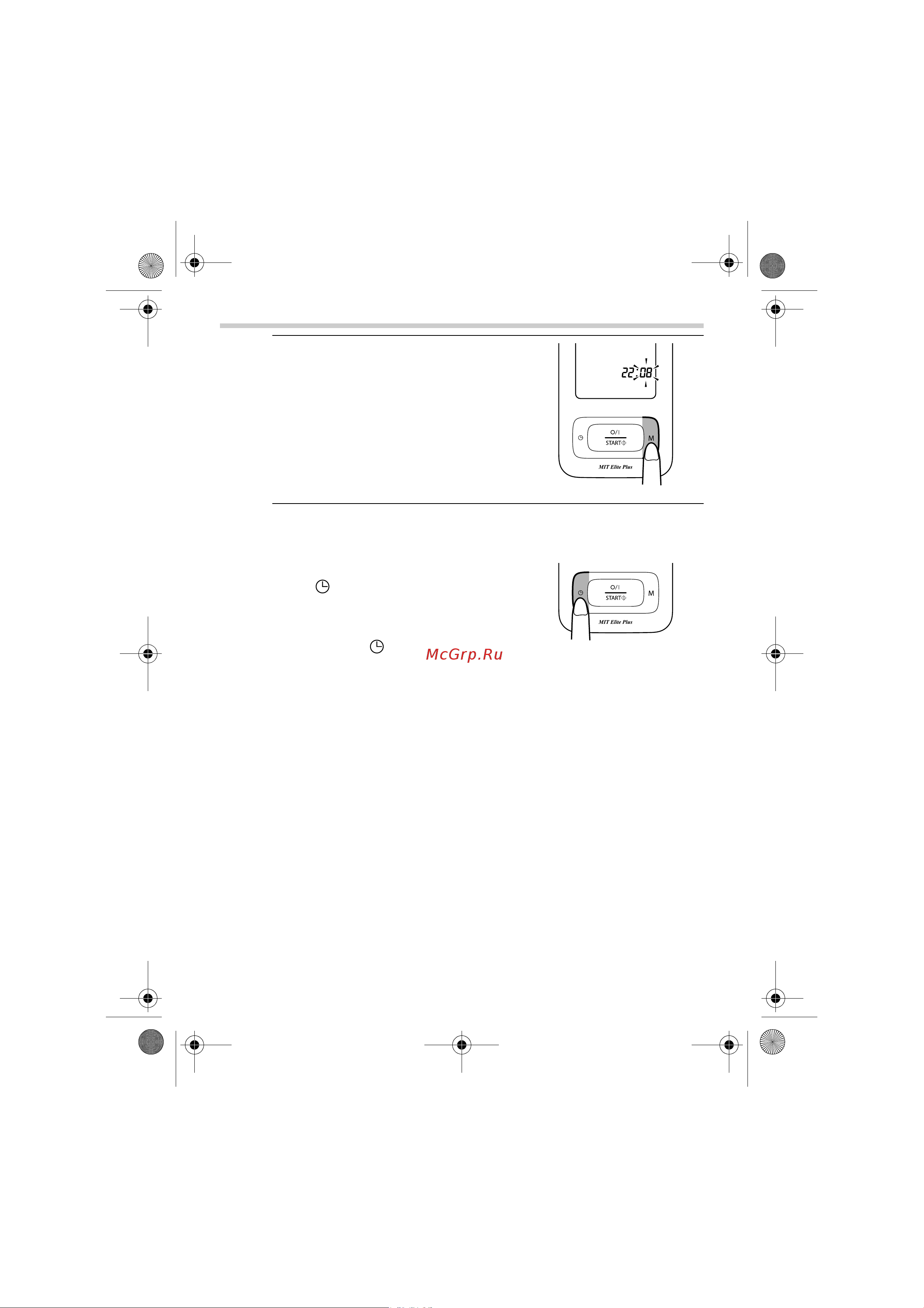 Omron OMRON MIT Elite Plus Руководство по эксплуатации онлайн [190/352] 774618