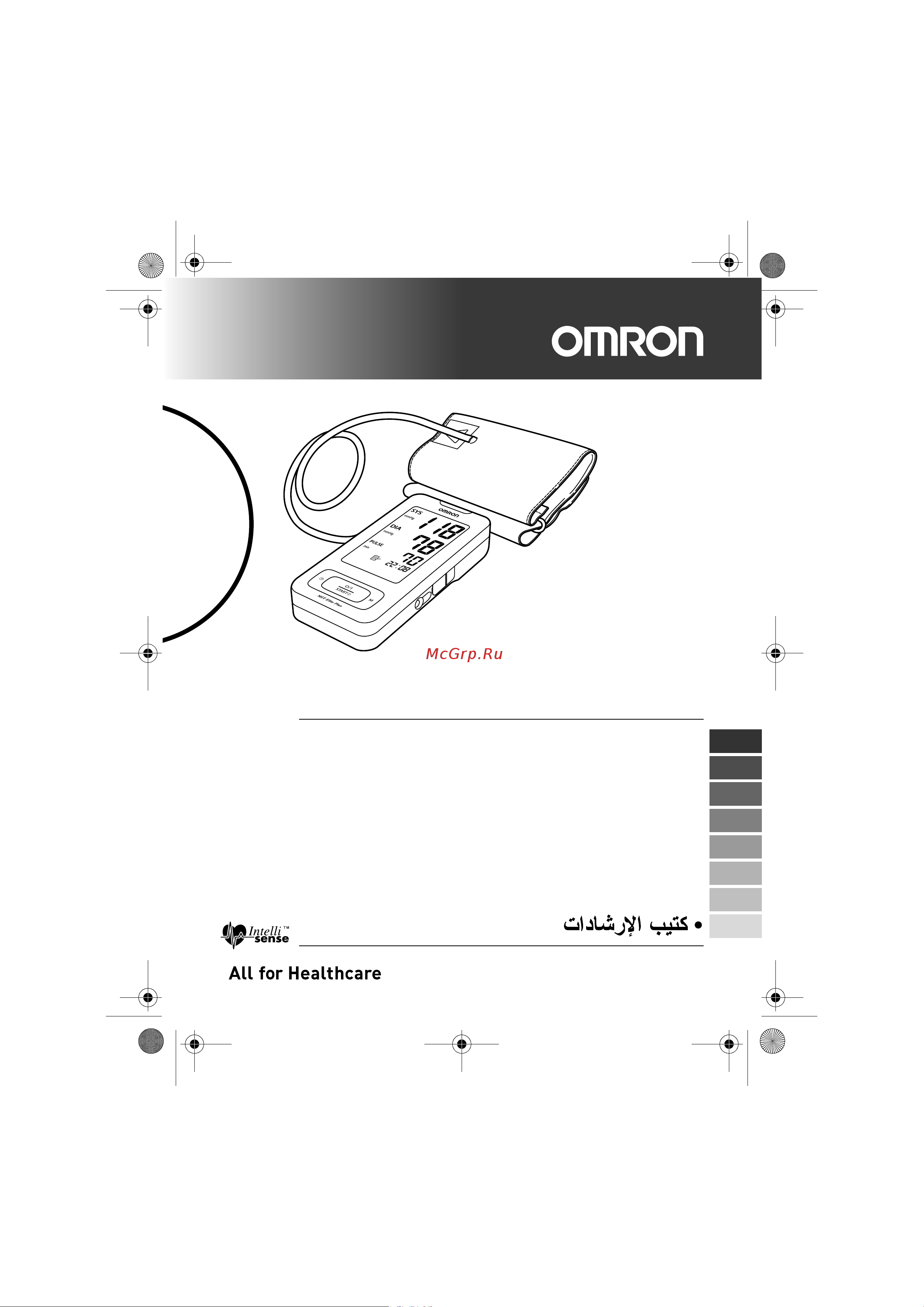 Omron OMRON MIT Elite Plus [221/352] Model mit elite plus