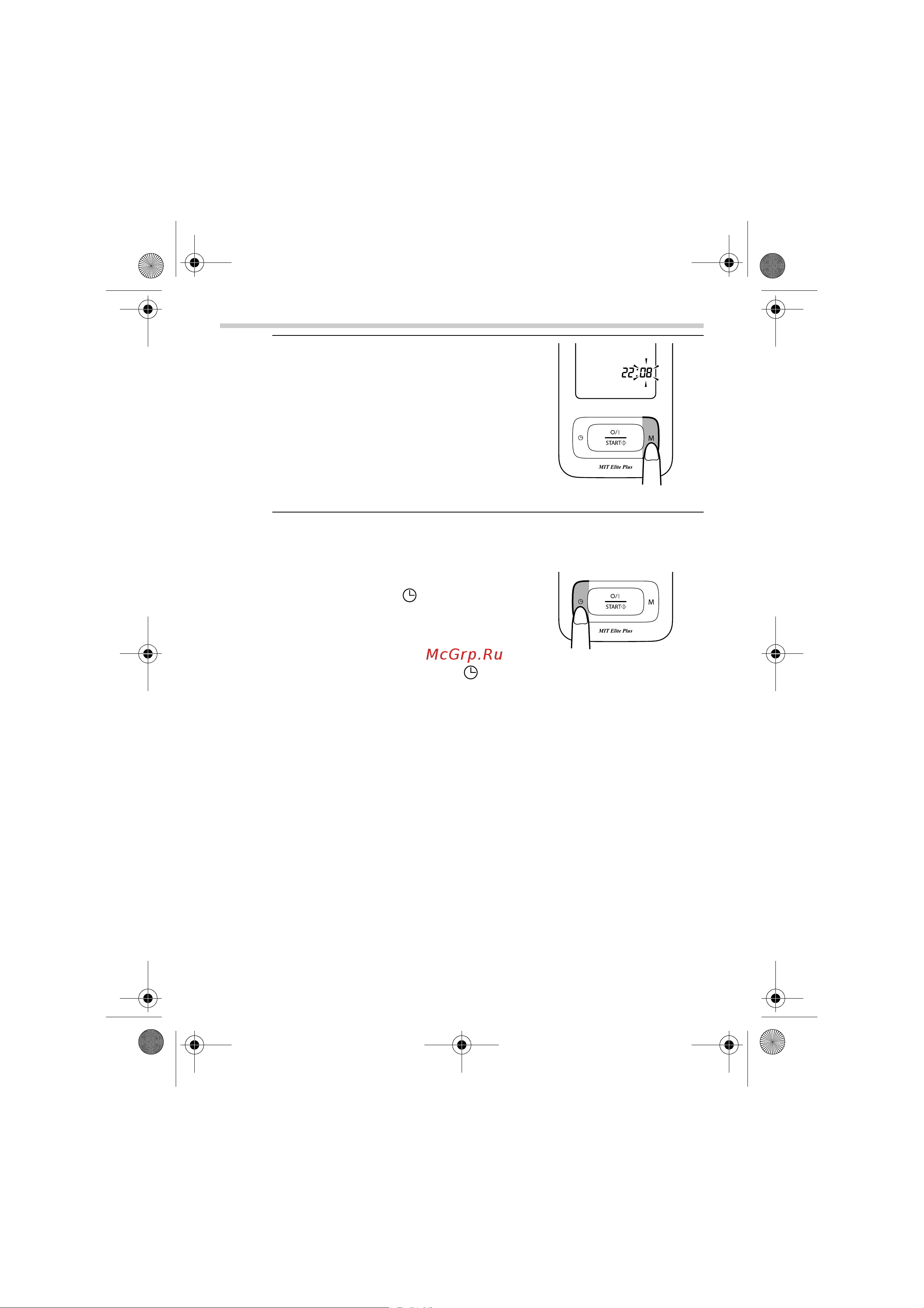 Omron OMRON MIT Elite Plus Руководство по эксплуатации онлайн [234/352] 774618