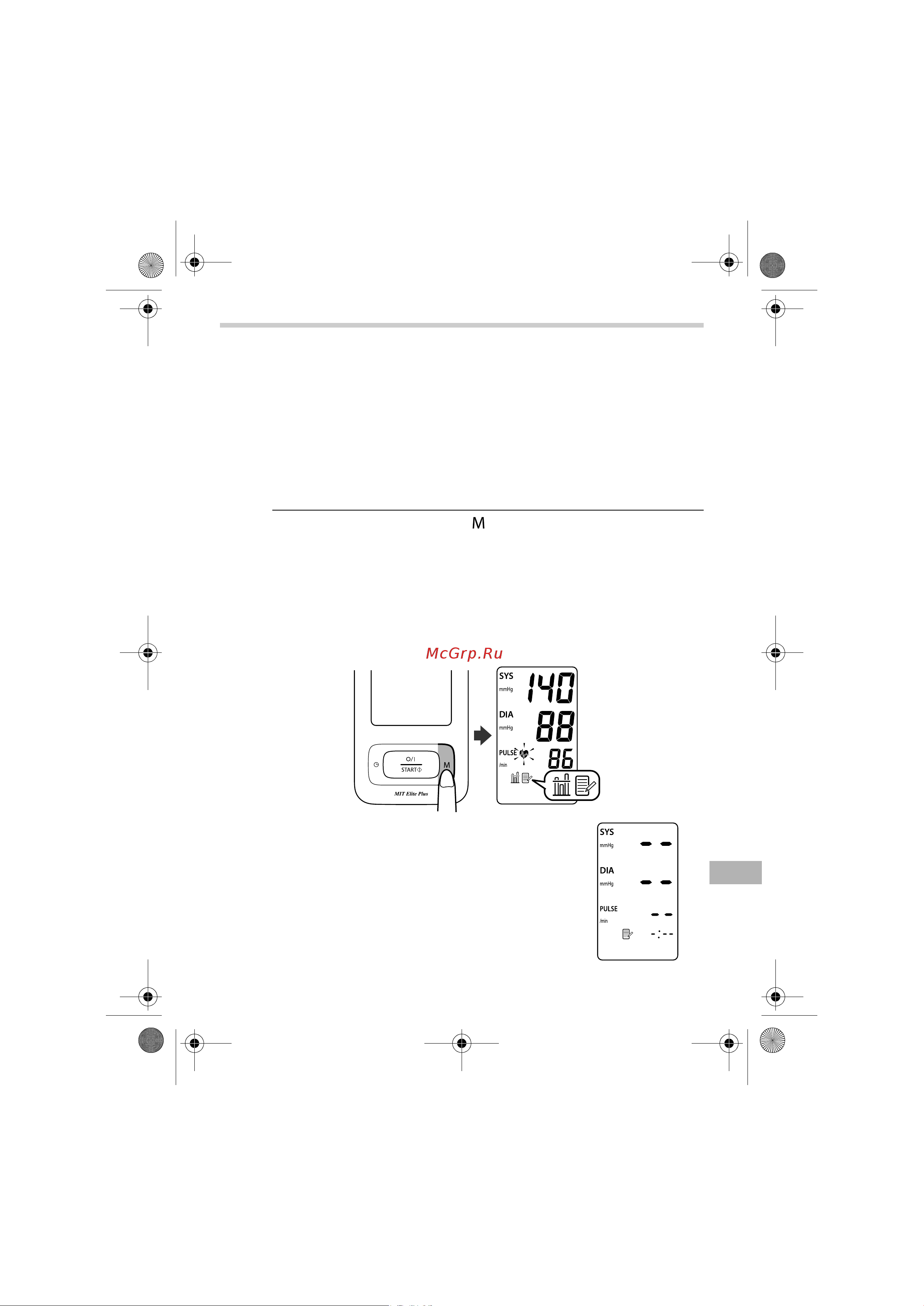 Omron OMRON MIT Elite Plus [245/352] Gebruik van de geheugenfunctie