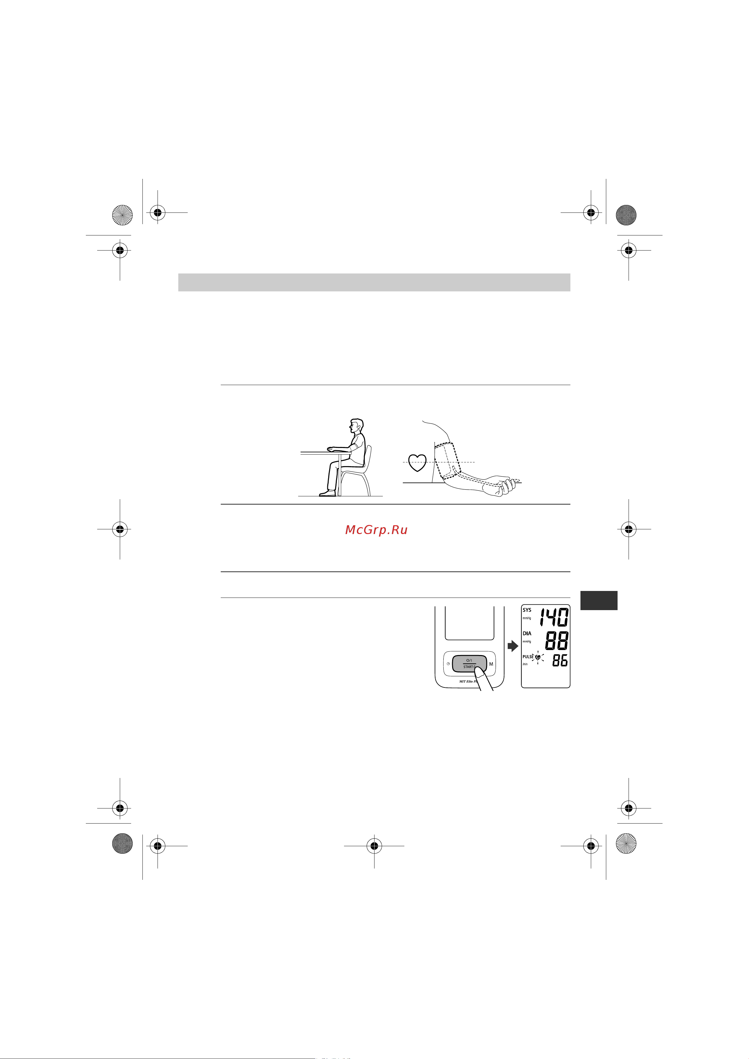 Omron OMRON MIT Elite Plus [29/352] Quick reference guide