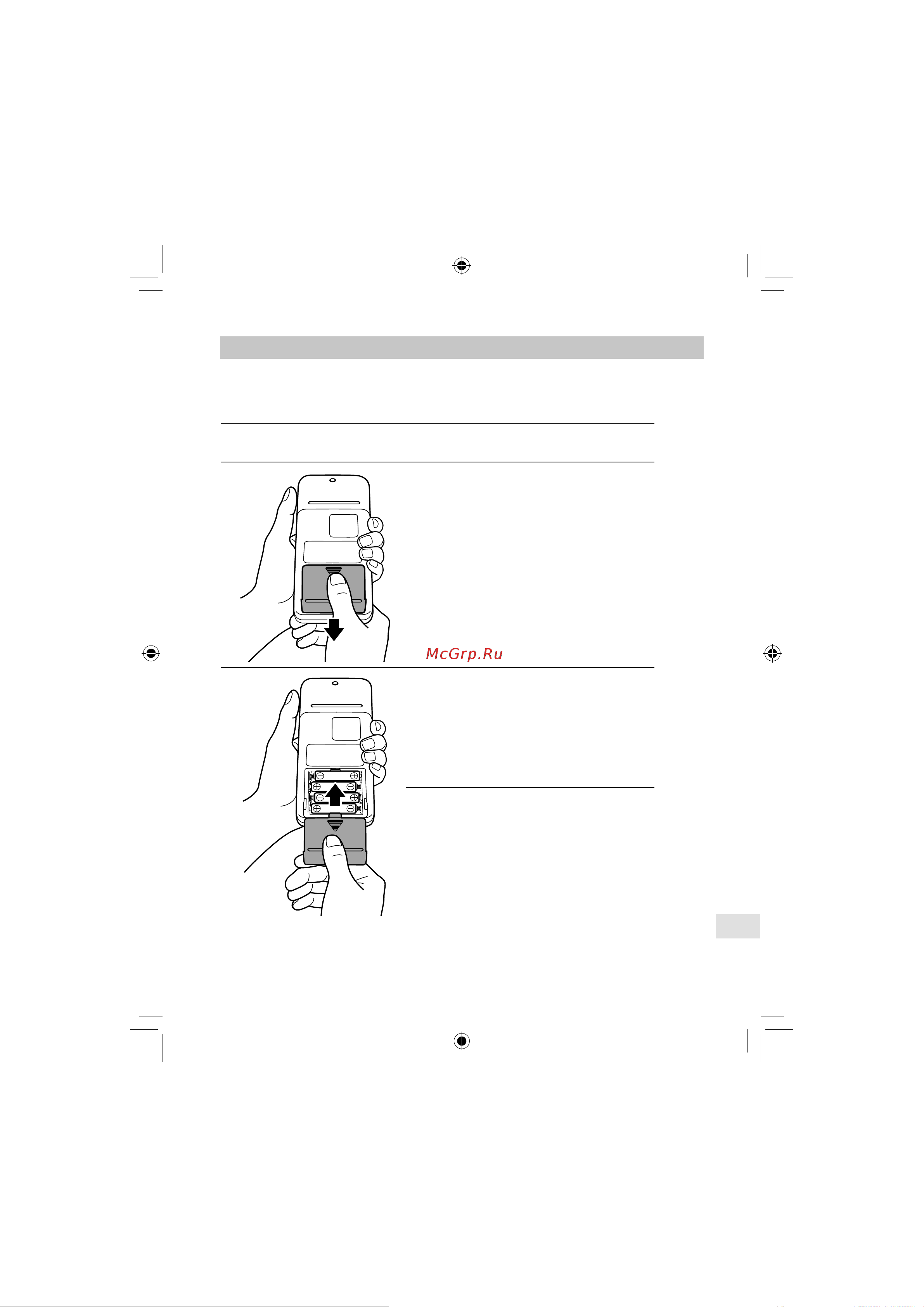 Omron OMRON MIT Elite Plus [343/352] ﺕﺎﻳﺭﺎﻄﺒﻟﺍ ﻝﺍﺪﺒﺘﺳﺍ ﺐﻴﻛﺮﺗ ١ ٢