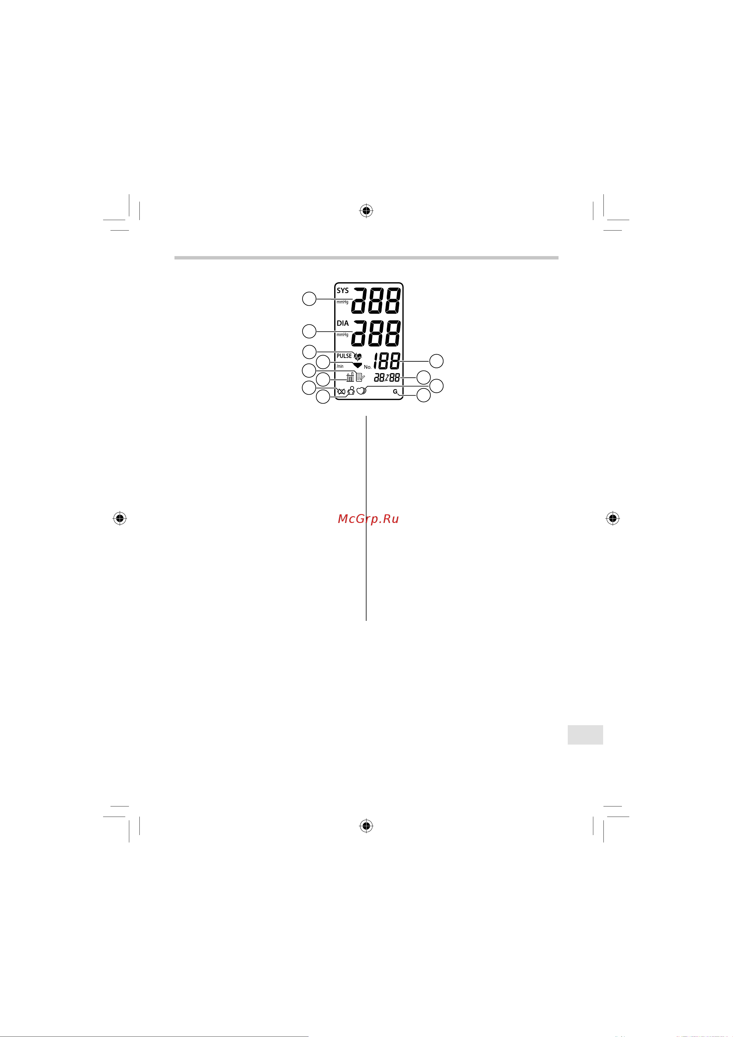 Omron OMRON MIT Elite Plus [345/352] ﺔﺷﺎﺸﻟﺍ