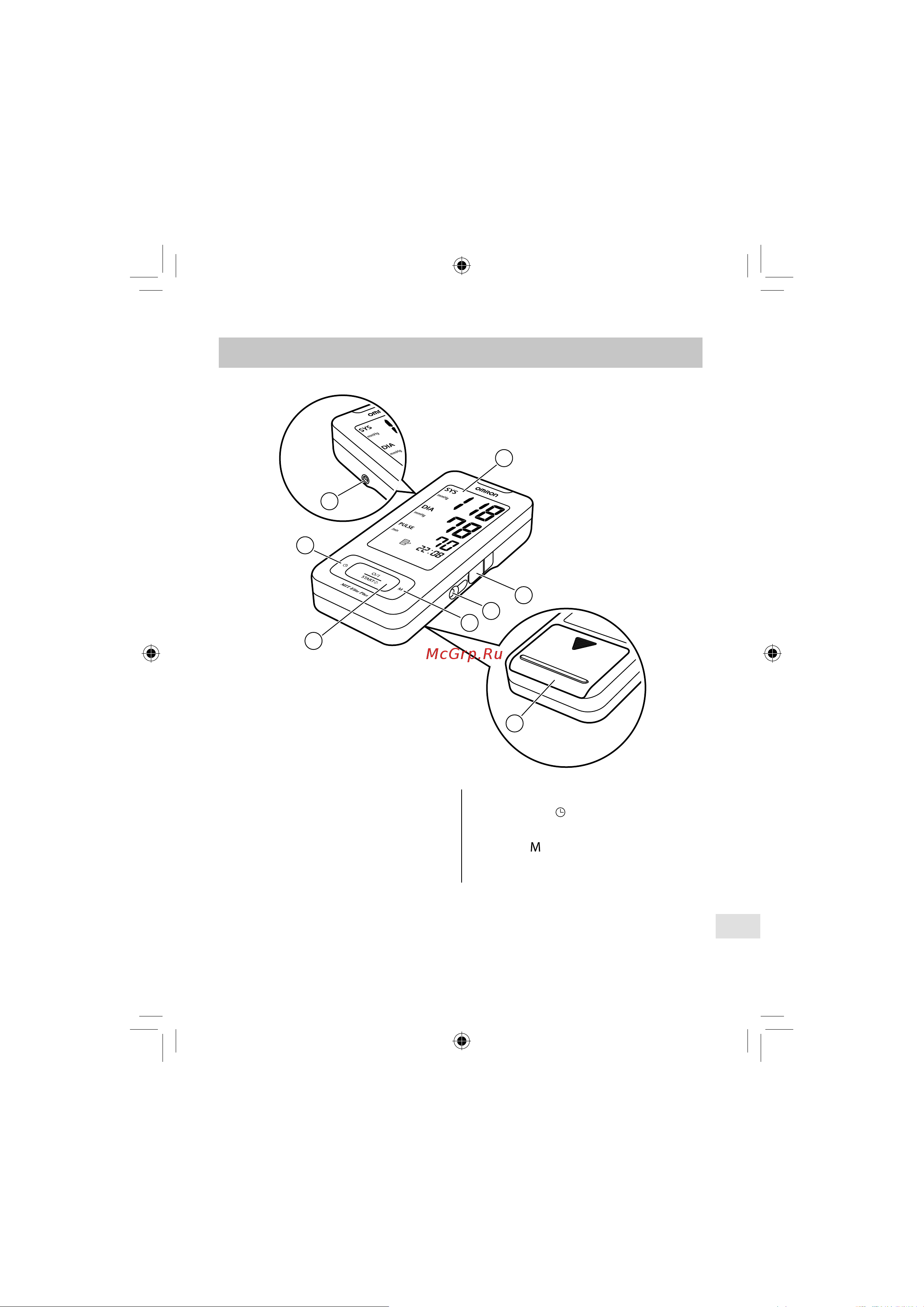 Omron OMRON MIT Elite Plus [347/352] ﺔﻣﺎﻋ ﺓﺮﻈﻧ ١