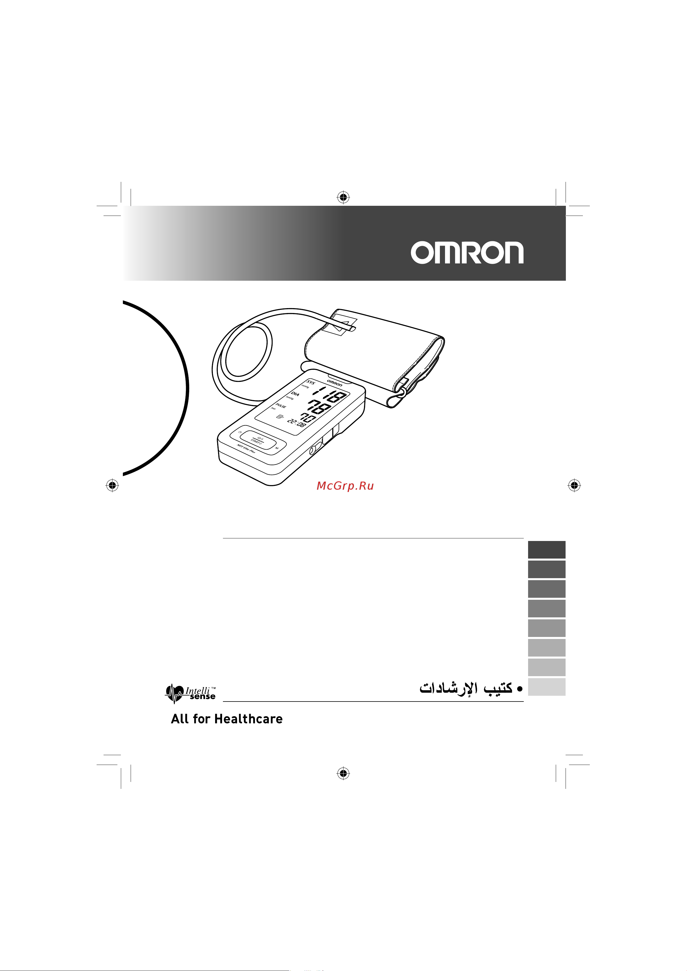 Omron OMRON MIT Elite Plus [352/352] Mit elite plus ﺯﺍﺮﻄﻟﺍ