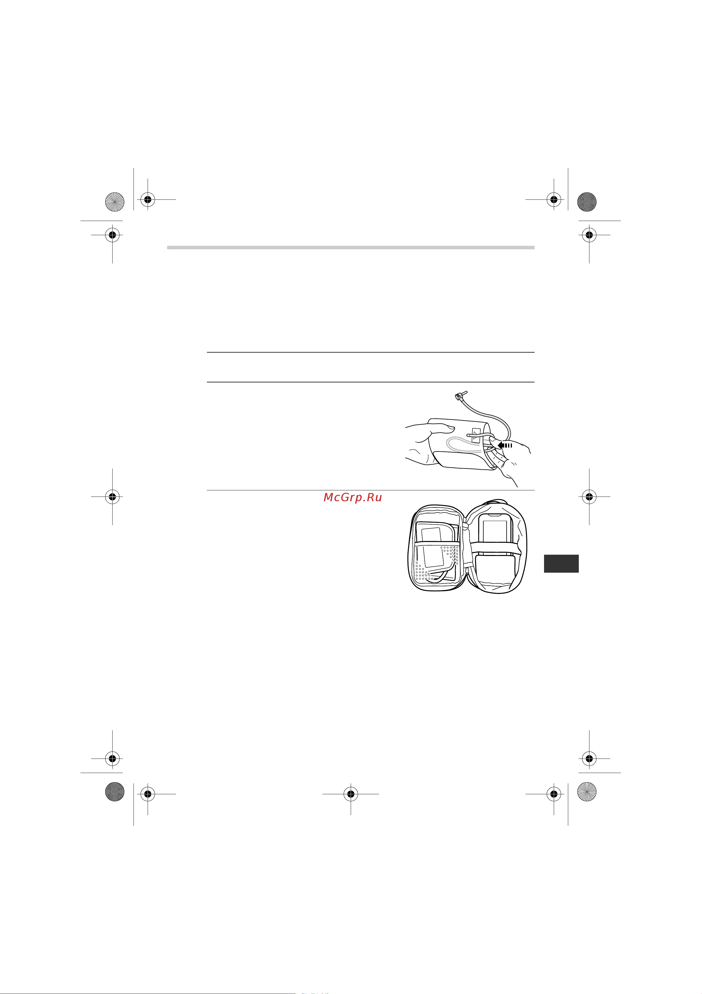 Omron OMRON MIT Elite Plus [37/352] Storage