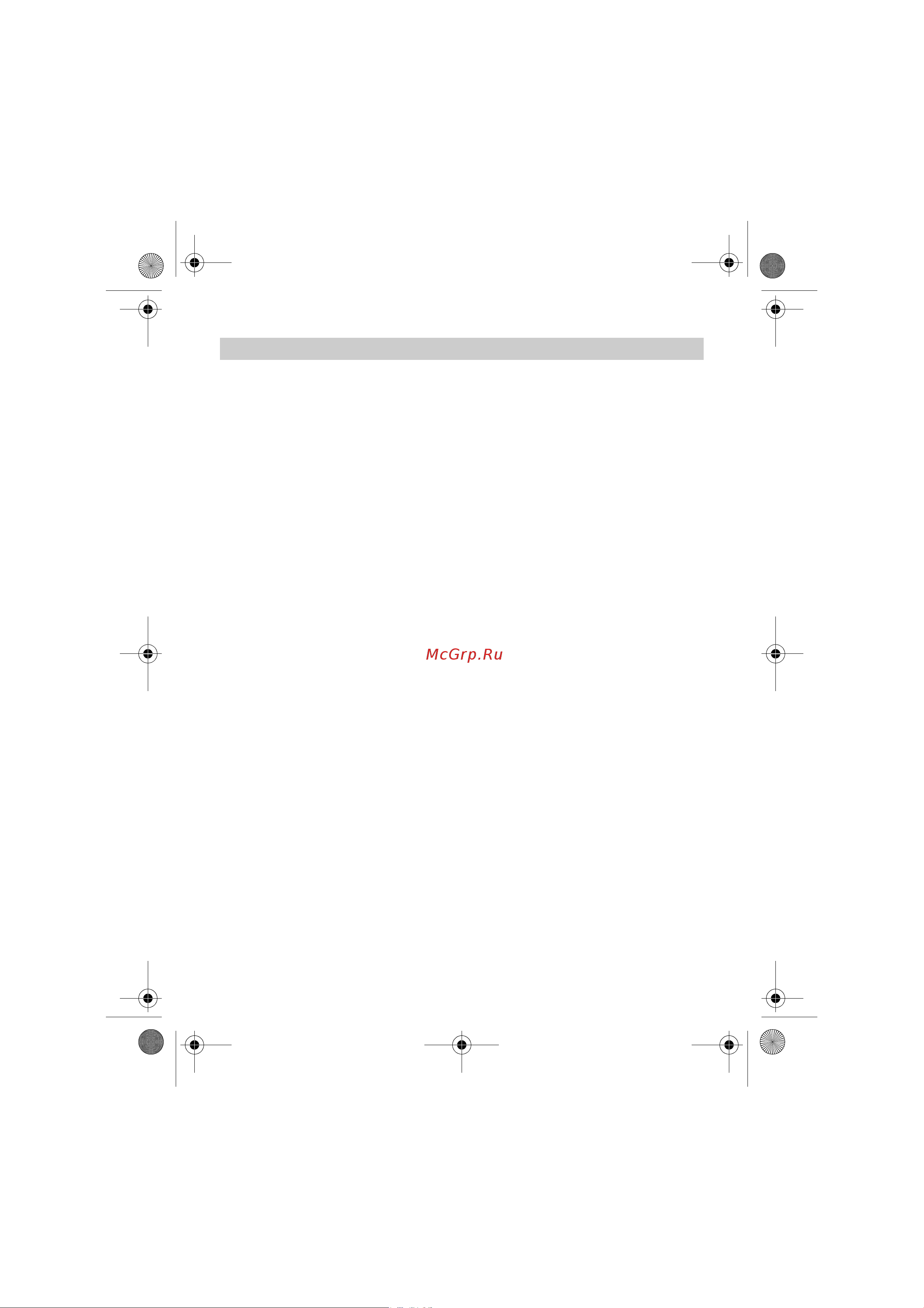 Omron OMRON MIT Elite Plus [46/352] Table des matières