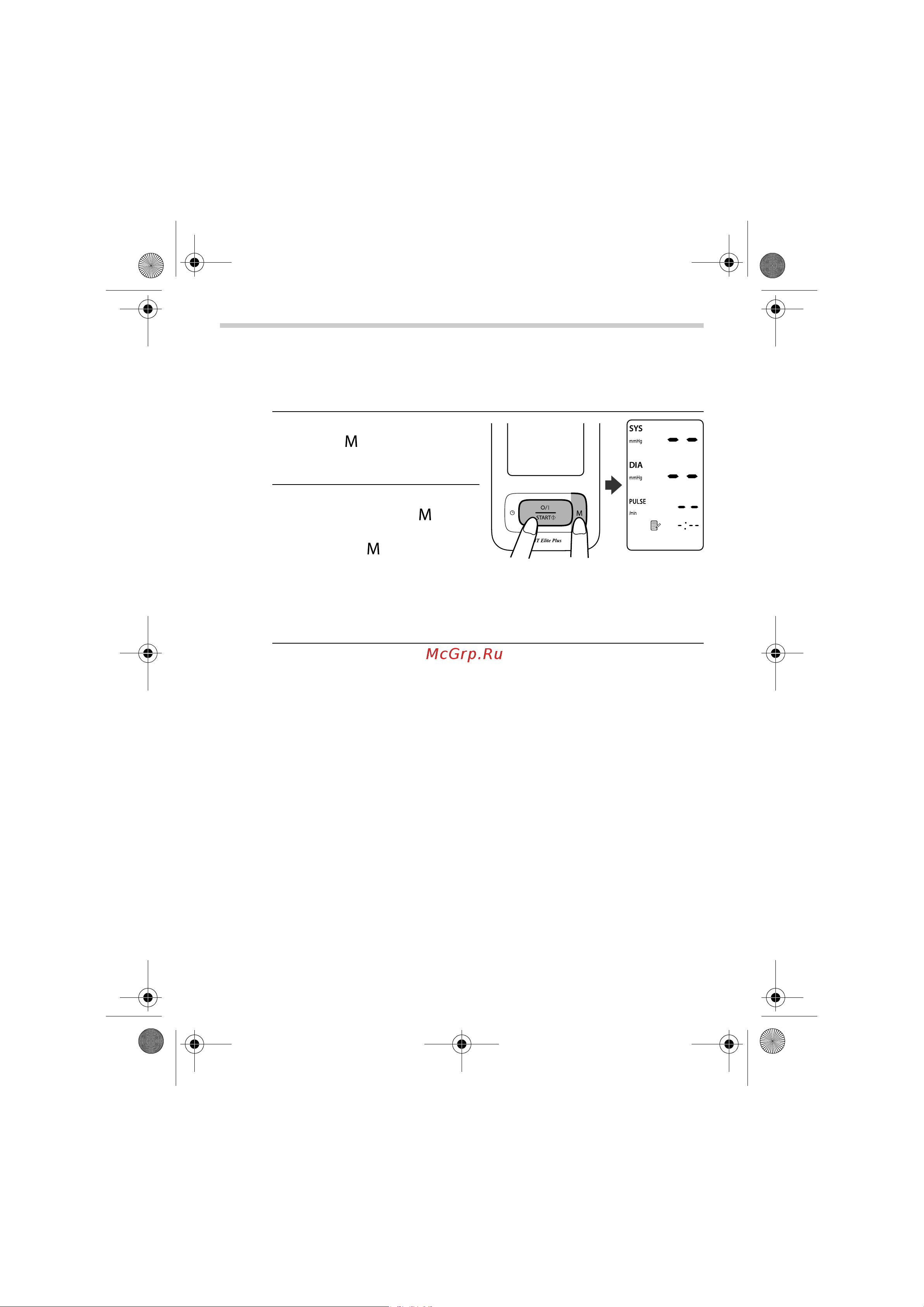 Omron OMRON MIT Elite Plus [72/352] Pour supprimer toutes les valeurs stockées en mémoire