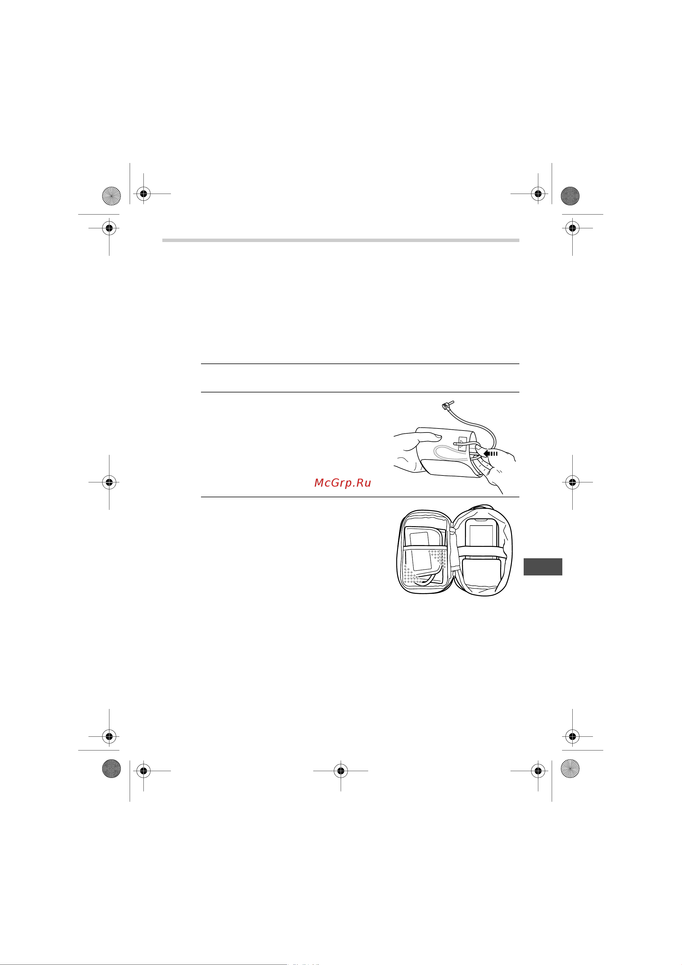 Omron OMRON MIT Elite Plus [81/352] Stockage