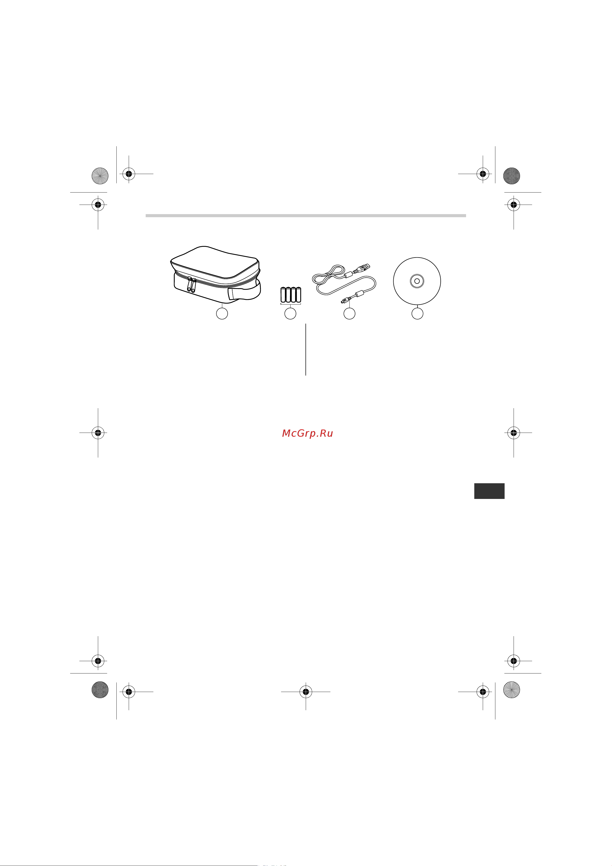 Omron OMRON MIT Elite Plus [9/352] Package contents