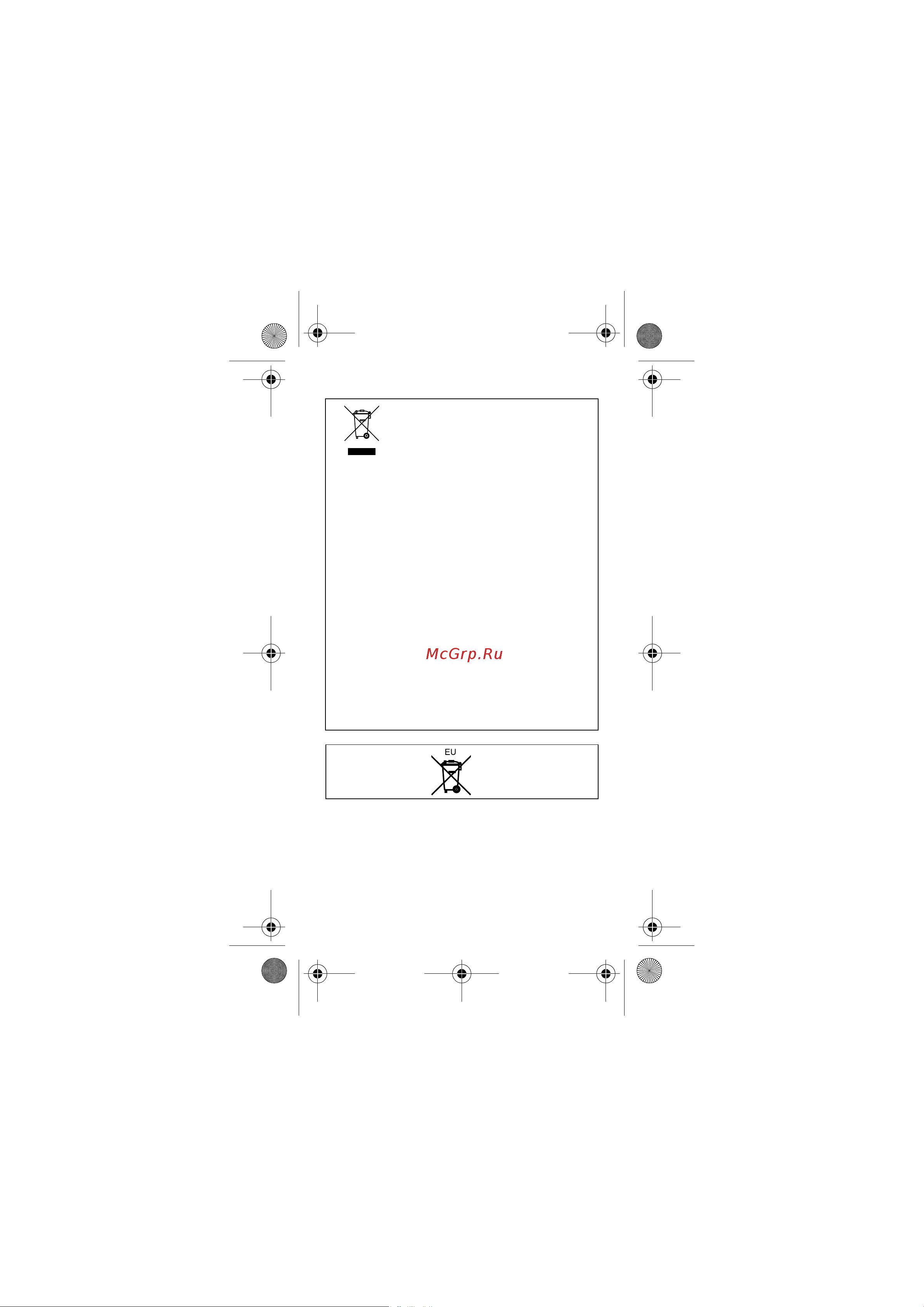 Omron OMRON Jog style [22/90] Hja 300 e_a_m book 20 ページ ２０１２年１月３０日 月曜日 午後６時５分