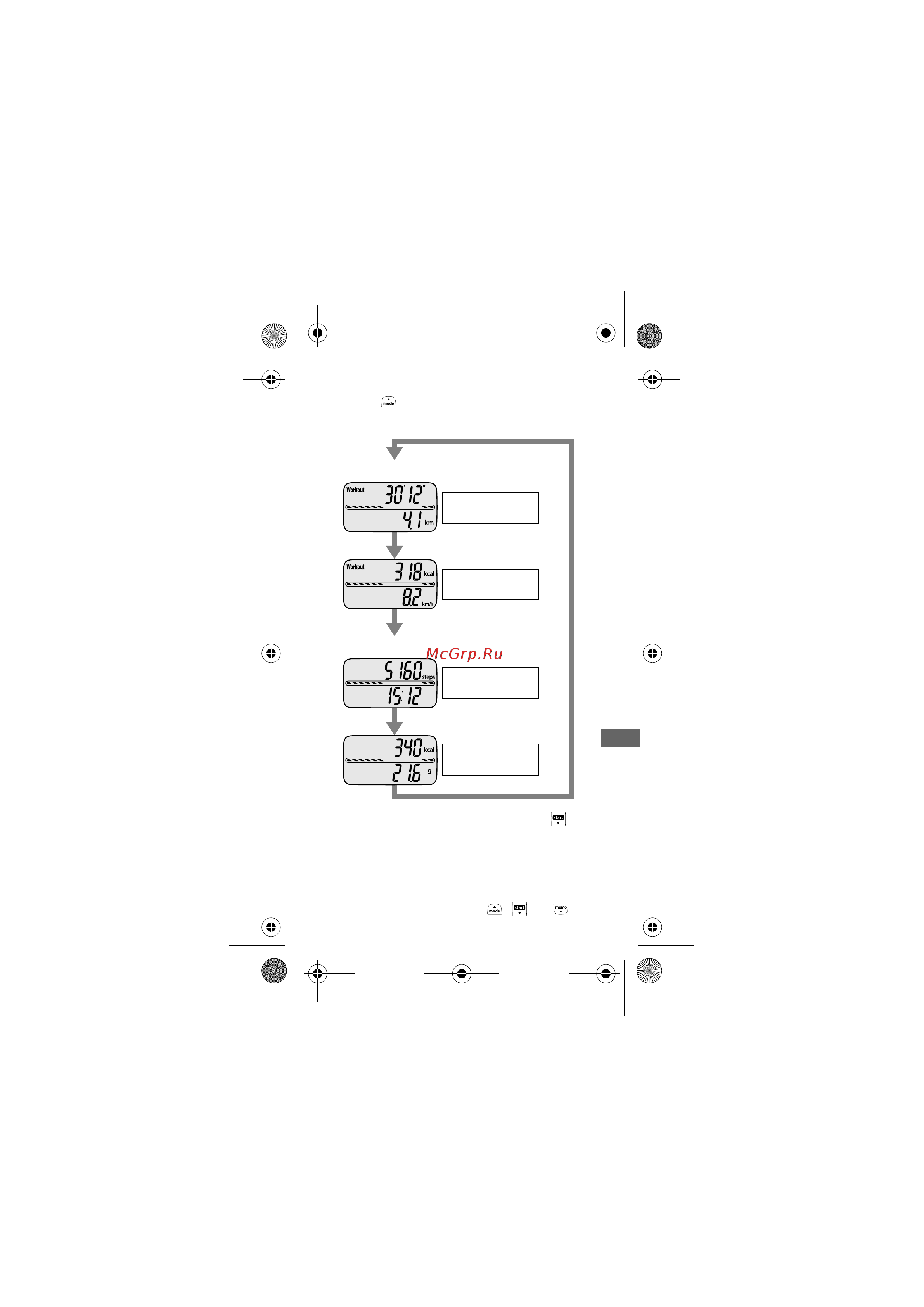 Omron OMRON Jog style [57/90] Hja 300 e_a_m book 55 ページ ２０１２年１月３０日 月曜日 午後６時５分