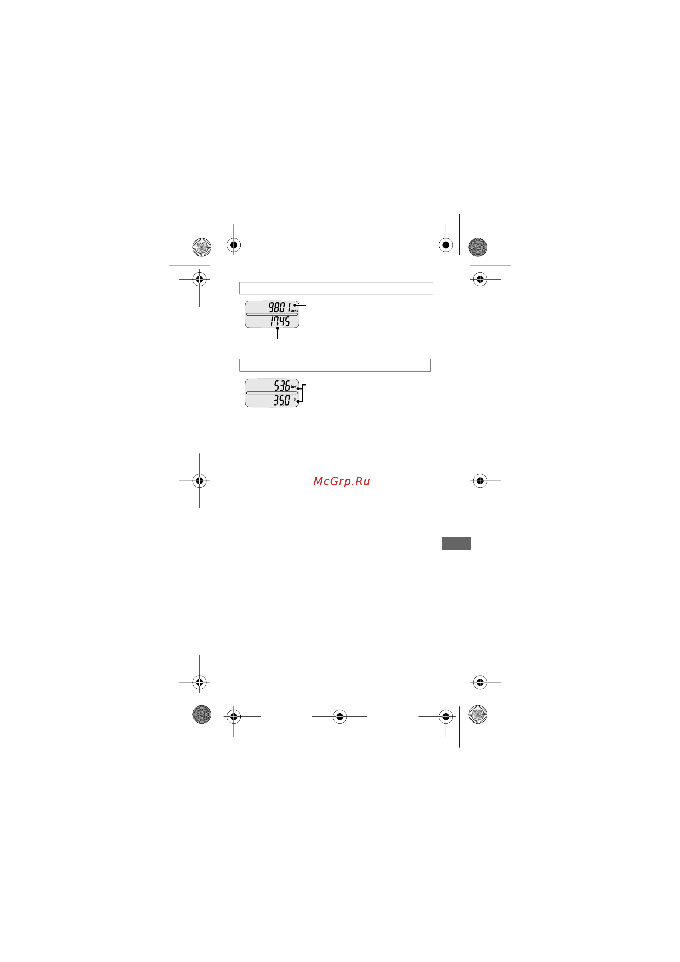 Omron OMRON Jog style [59/90] Hja 300 e_a_m book 57 ページ ２０１２年１月３０日 月曜日 午後６時５分