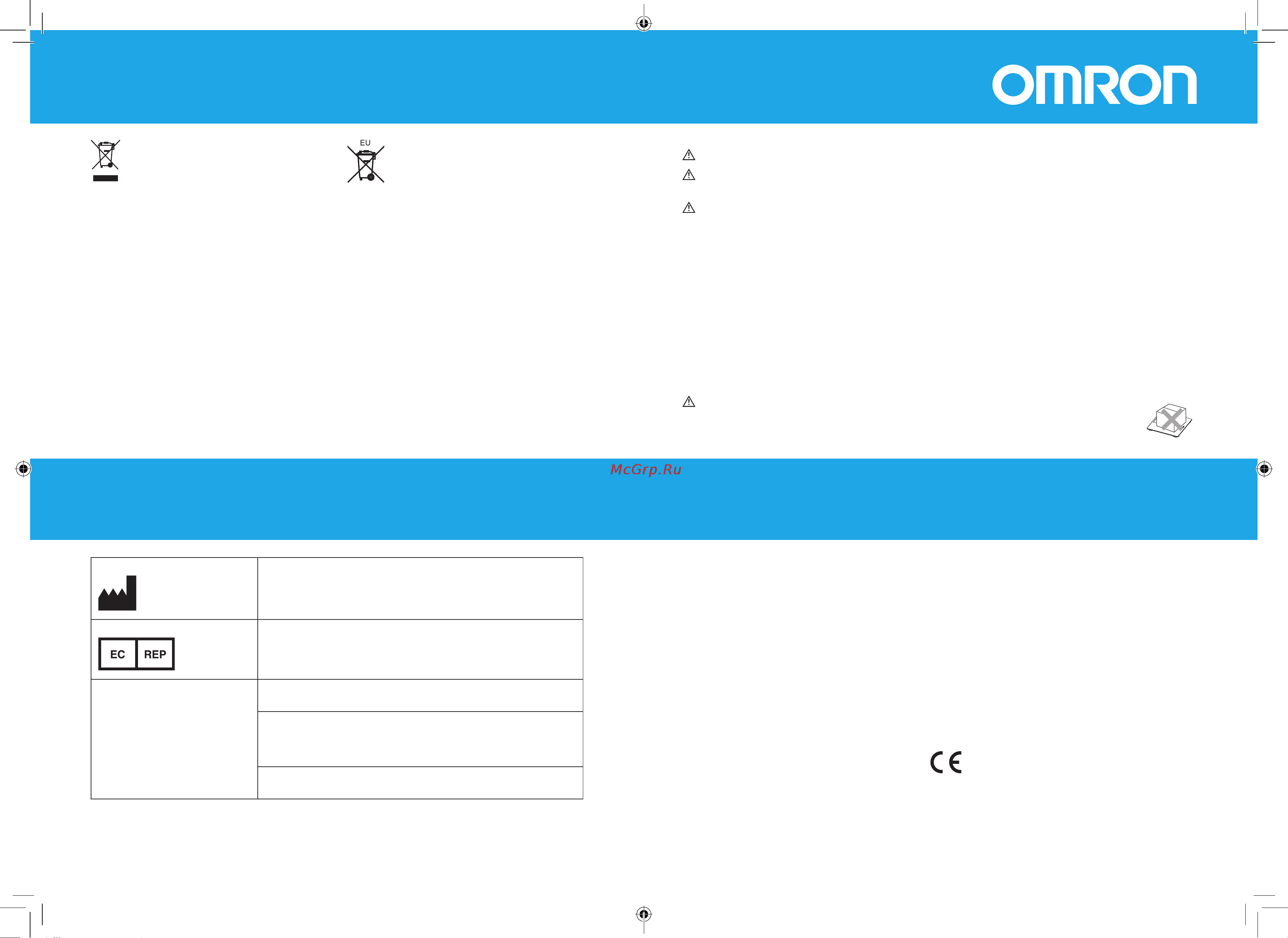 Omron OMRON HN286 [18/30] Osoitteet