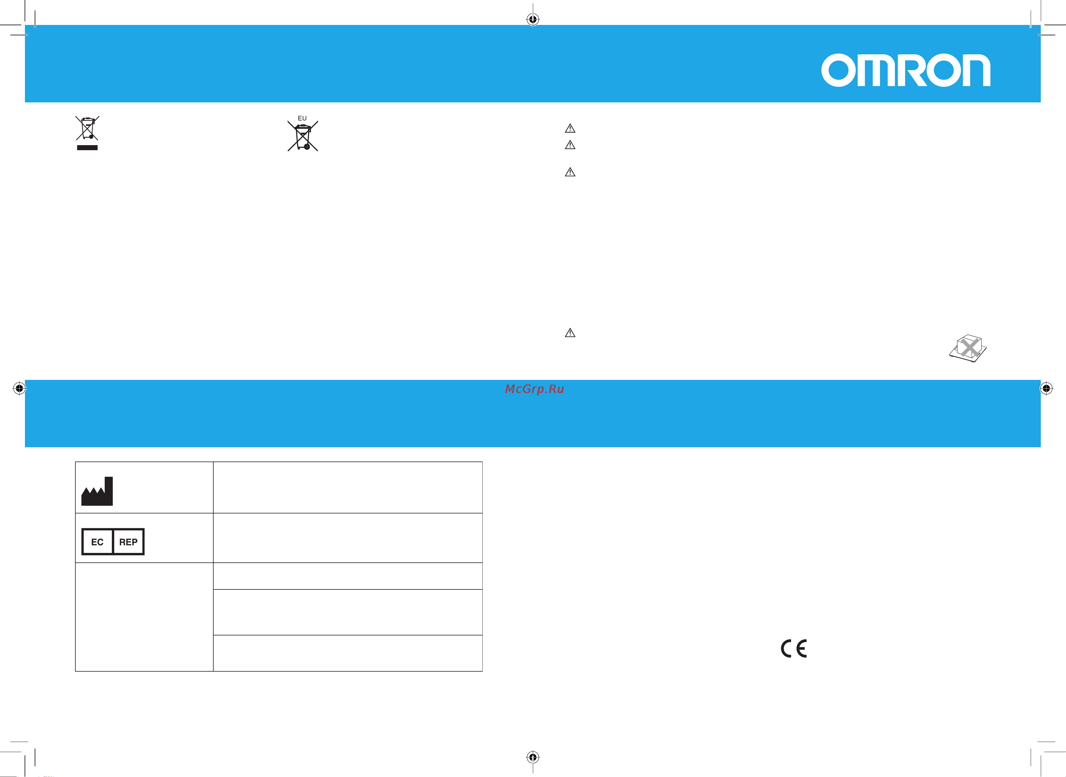 Omron OMRON HN286 [20/30] A termék és az akkumulátor megfelelő hulladékkezelése weee irányelv