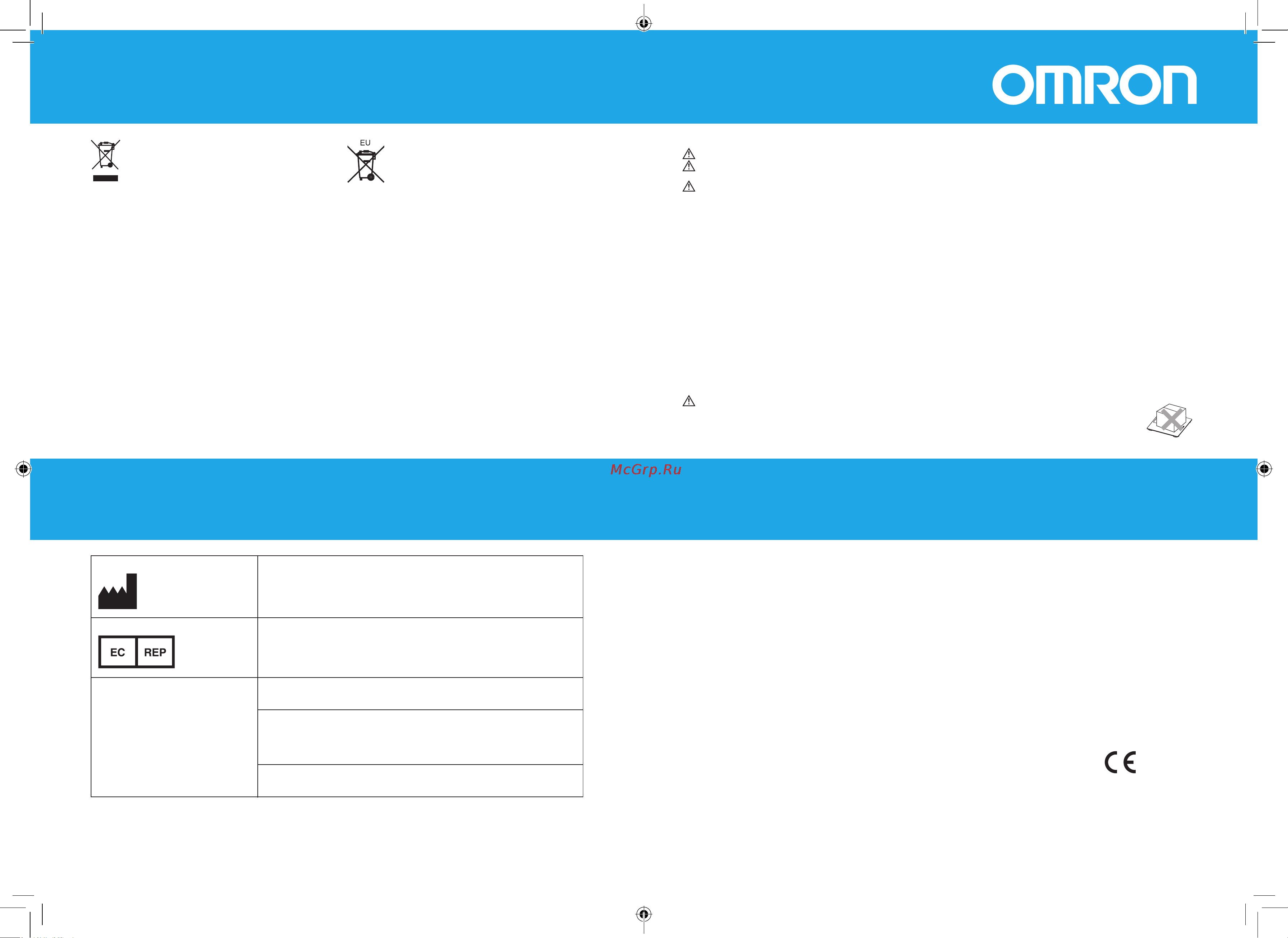 Omron OMRON HN286 [22/30] Adreses