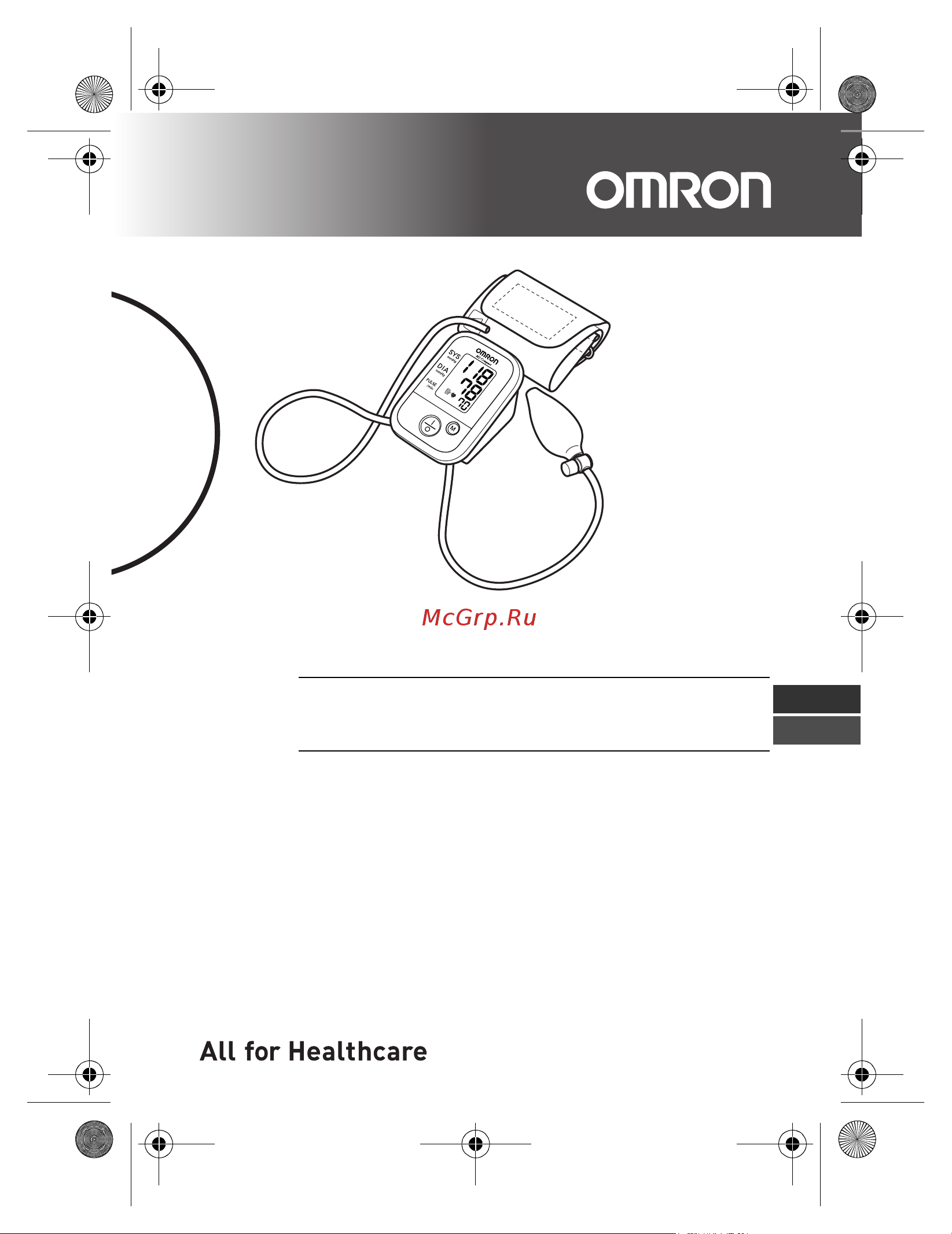Omron OMRON M1 Compact Руководство по эксплуатации онлайн