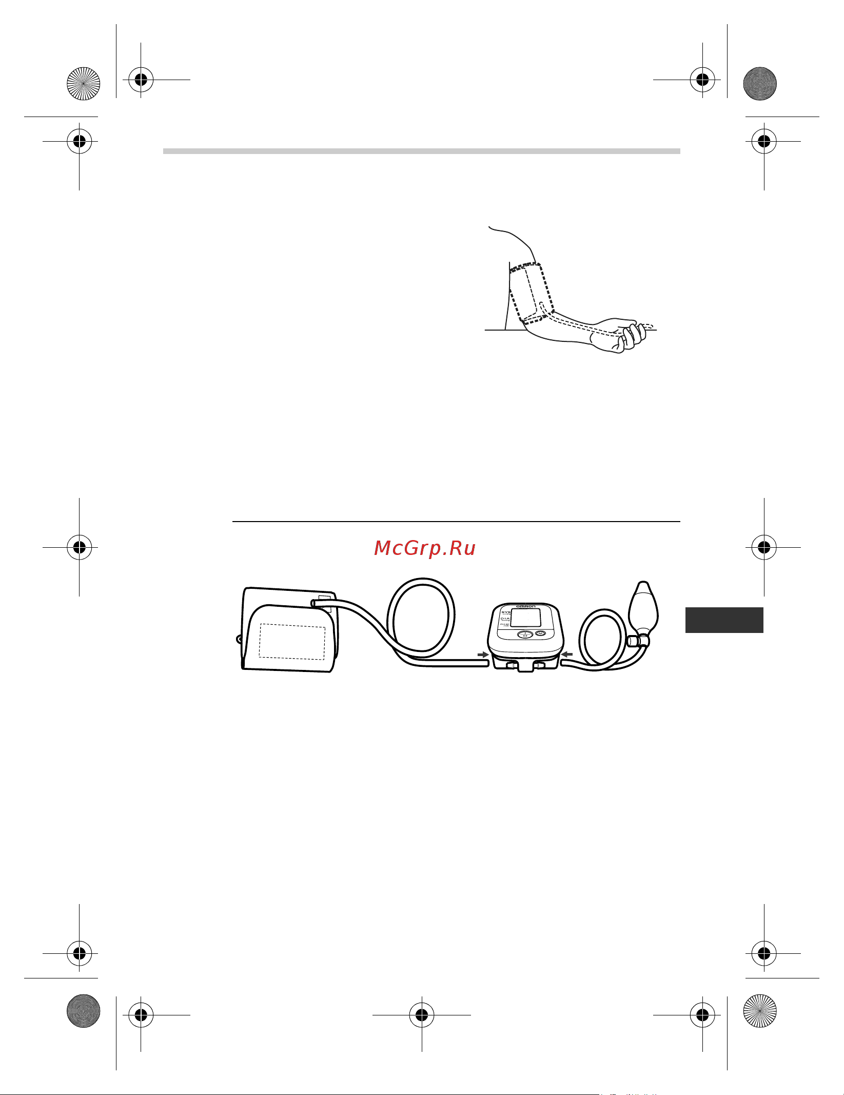 Omron OMRON M1 Compact [13/76] Applying the arm cuff