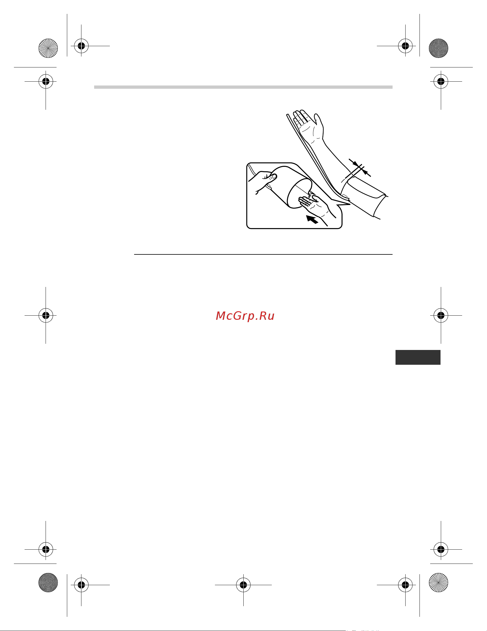 Omron OMRON M1 Compact [15/76] Taking measurements on the right arm