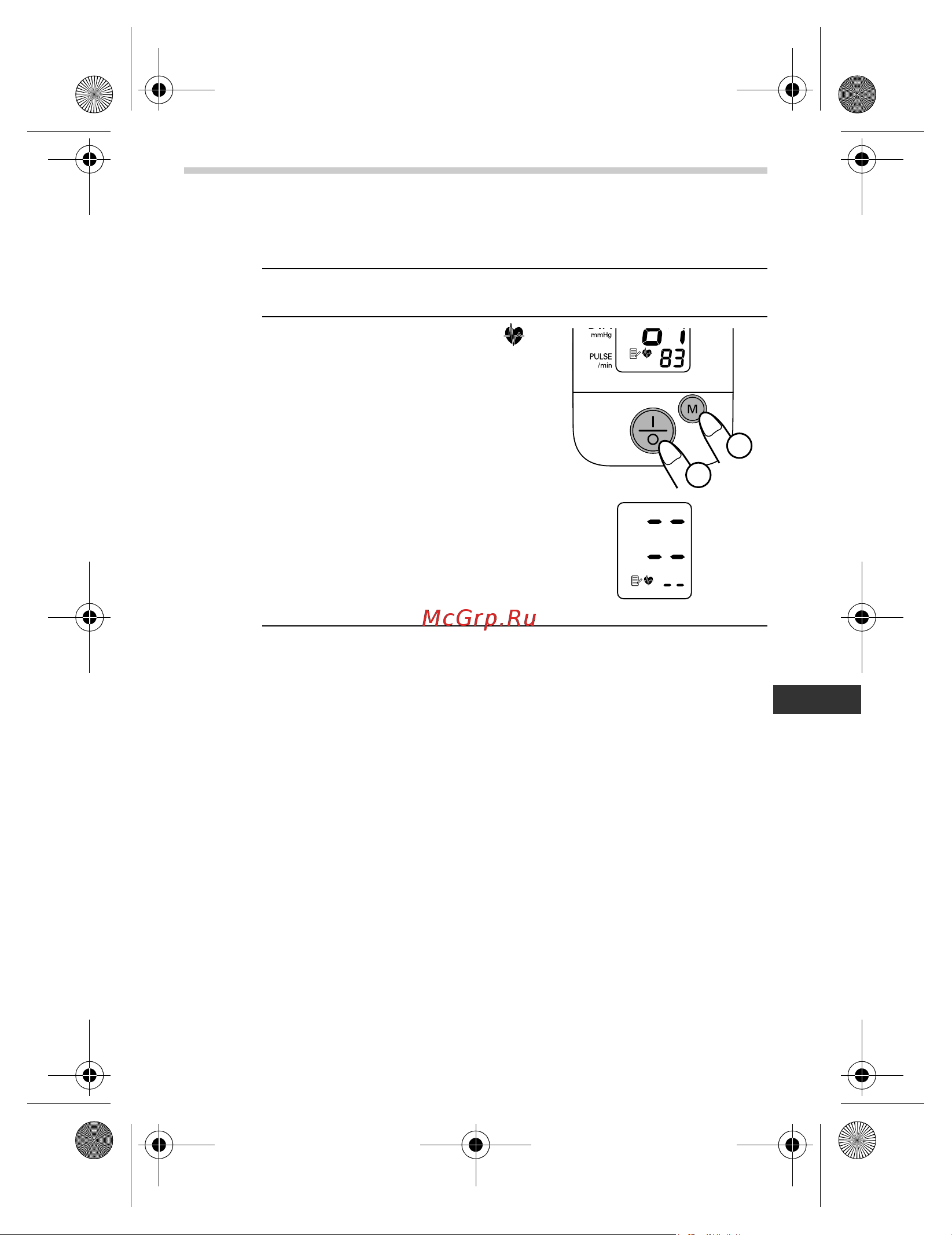 Omron OMRON M1 Compact Руководство по эксплуатации онлайн [23/76] 774626