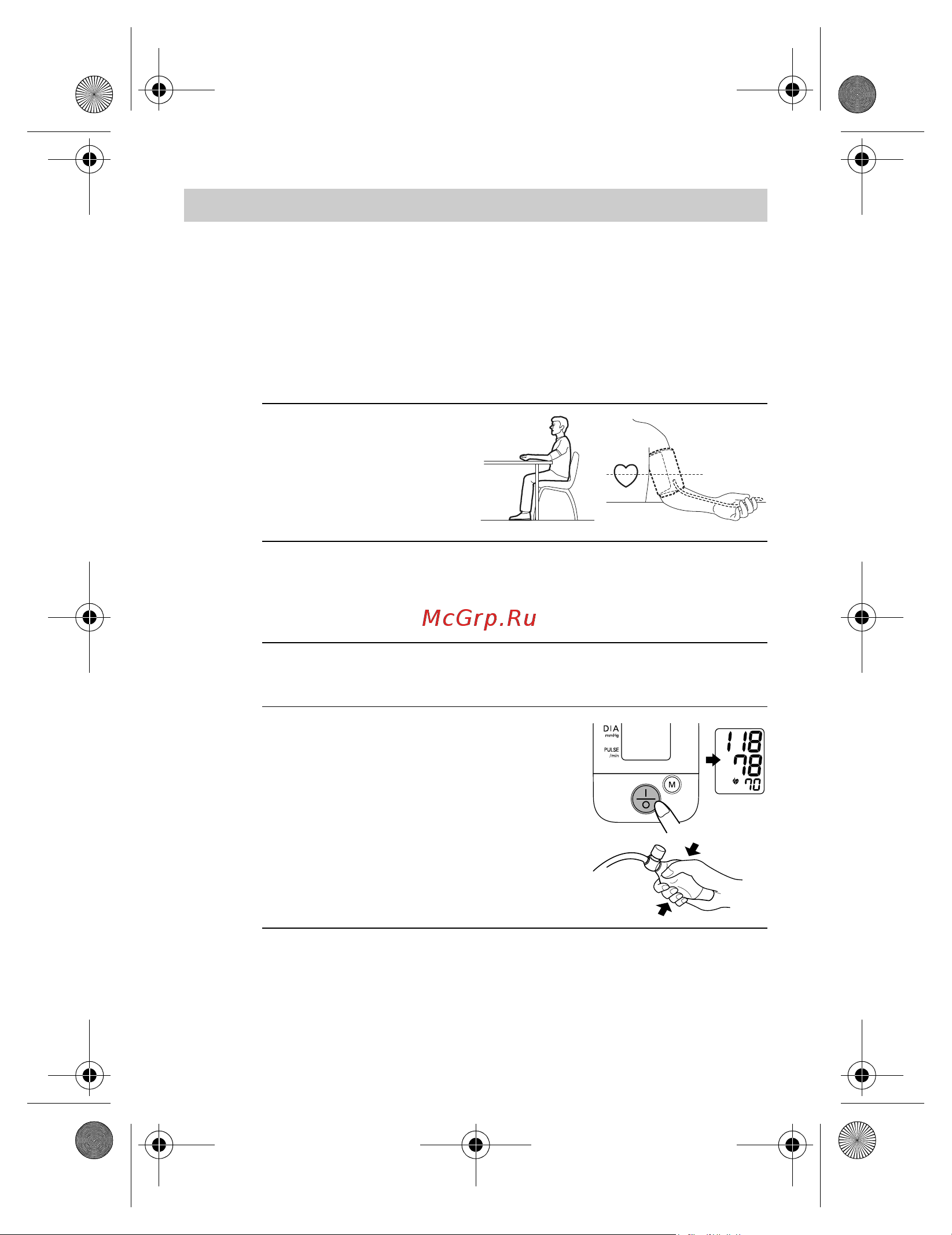 Omron OMRON M1 Compact [24/76] Quick reference guide