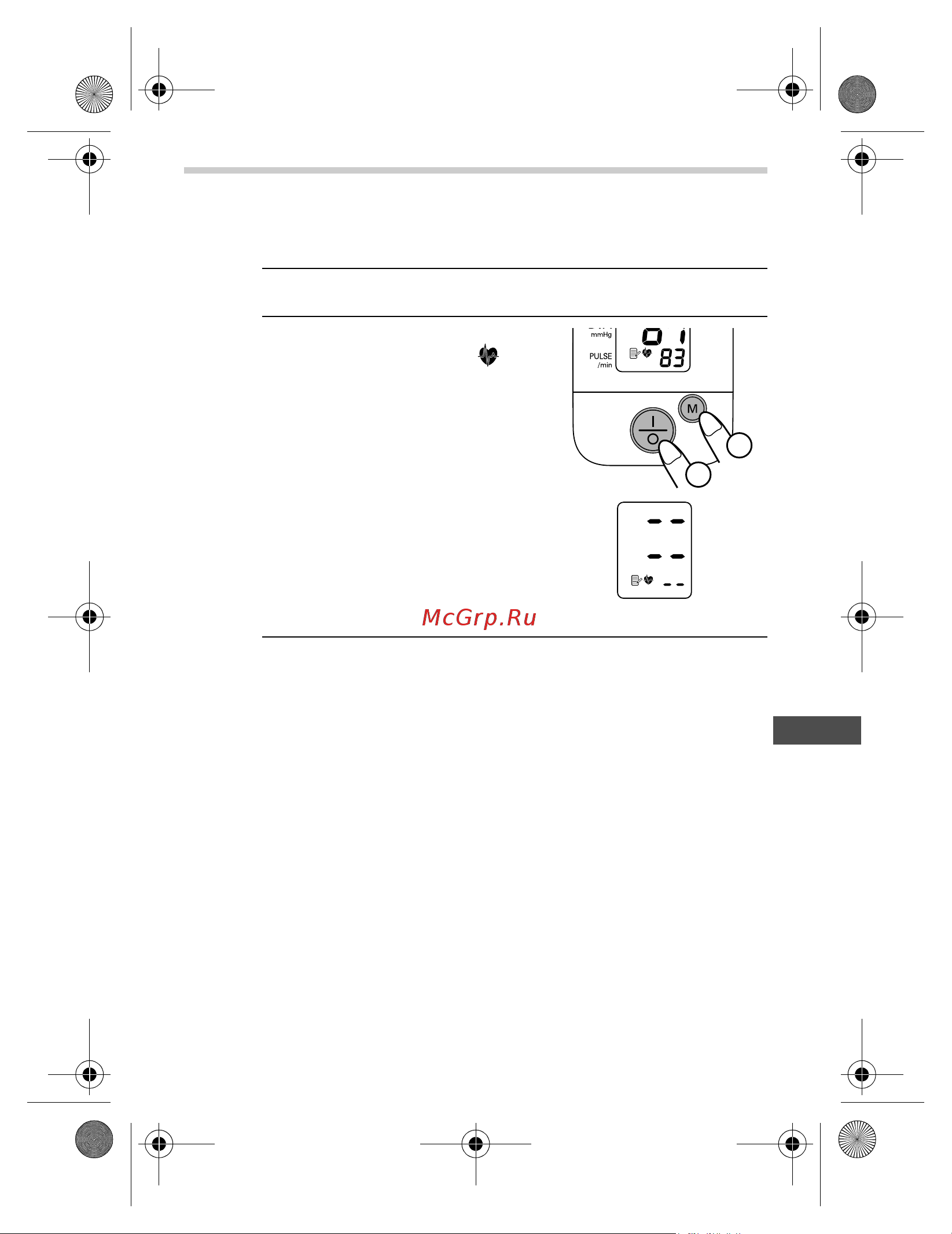 Omron OMRON M1 Compact Руководство по эксплуатации онлайн [59/76] 774626