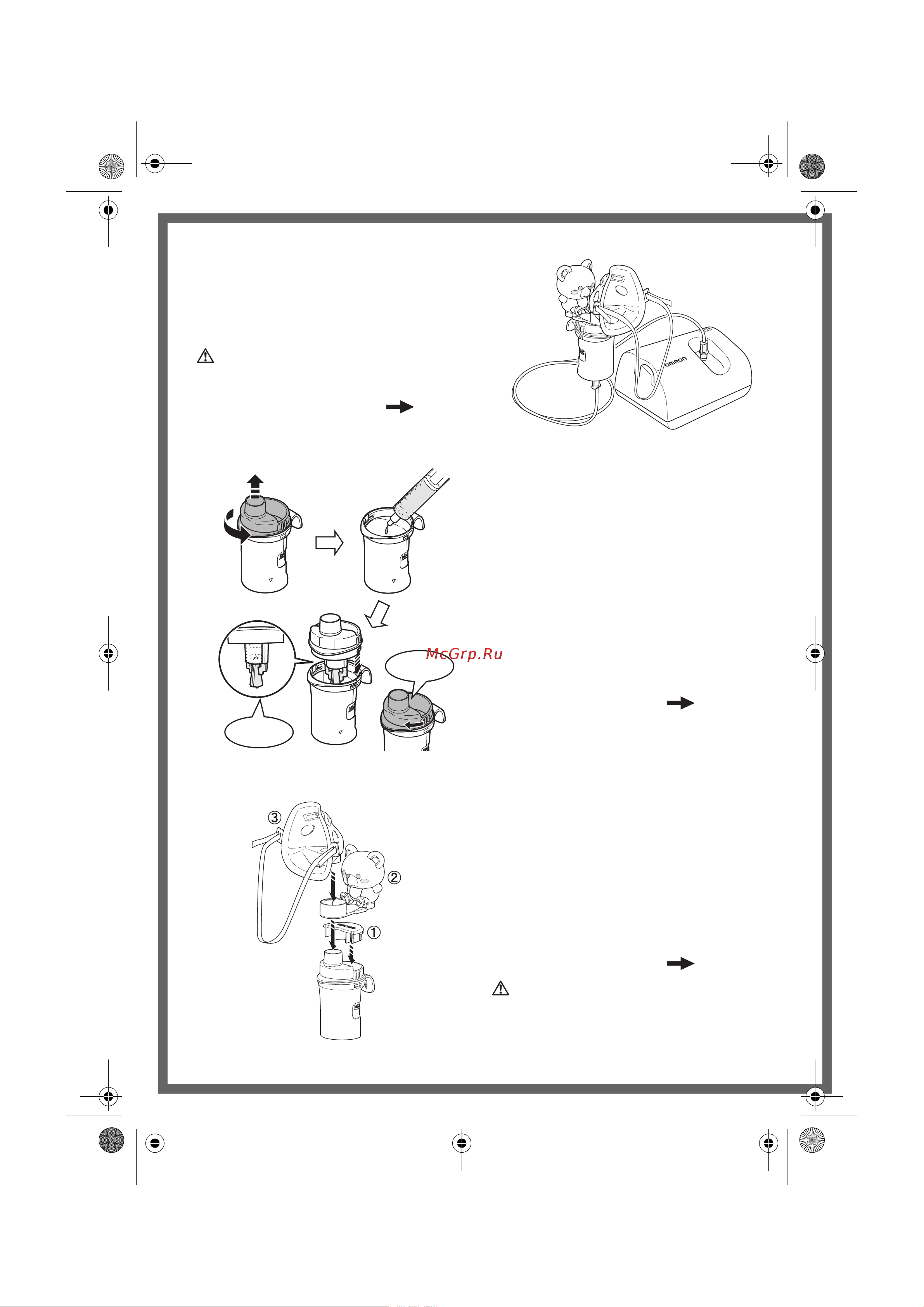Omron OMRON Comp AIR C24 Kids [2/56] Quick manual