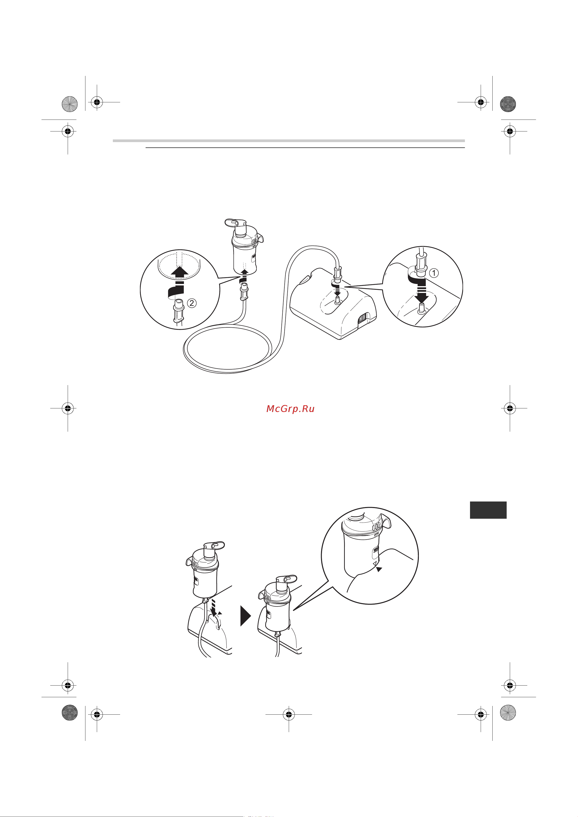 Omron OMRON Comp AIR C24 [13/64] Align the mark on the unit with the mark on the nebuliser kit as shown