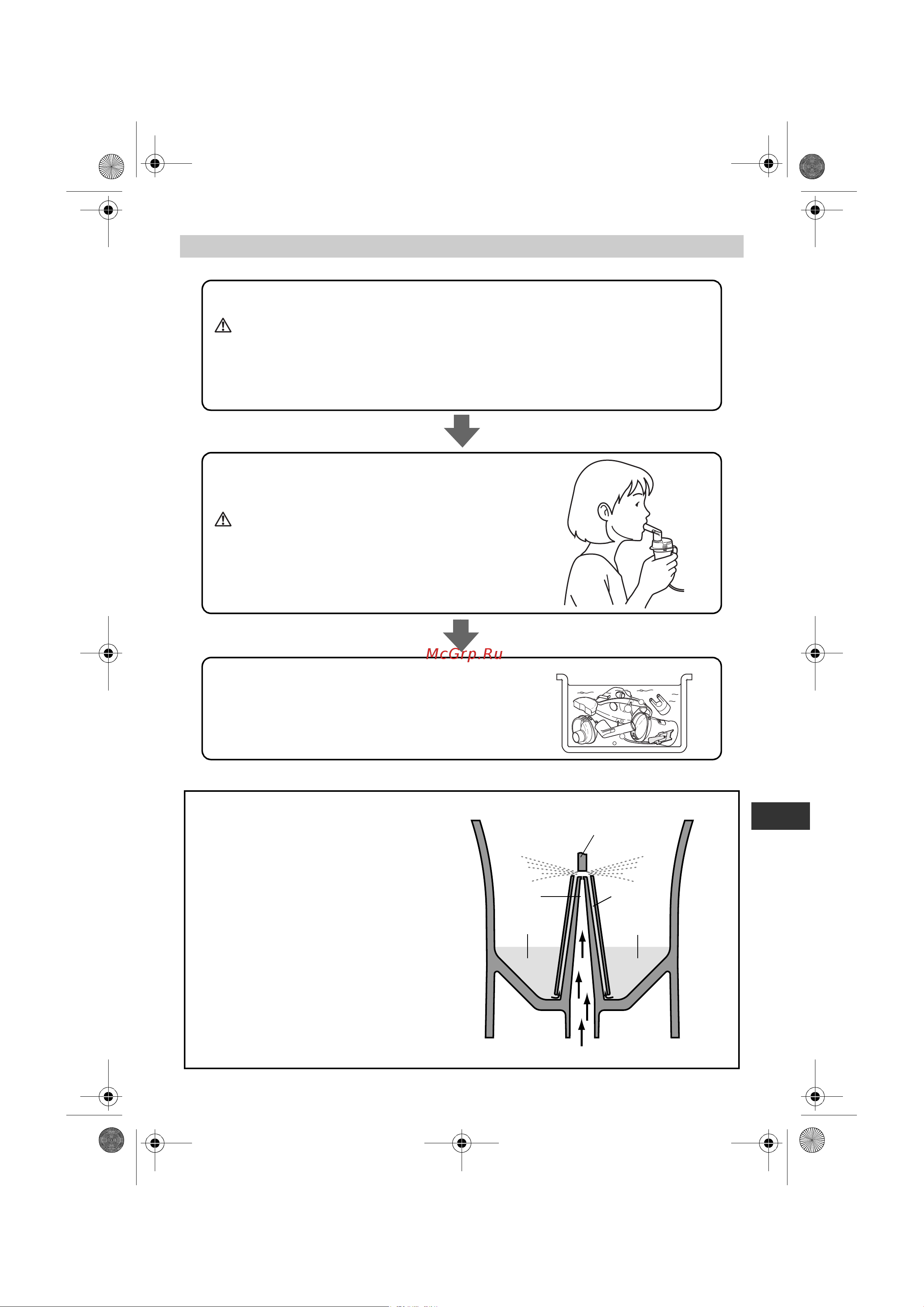 Omron OMRON Comp AIR C24 [9/64] Guide to using the device