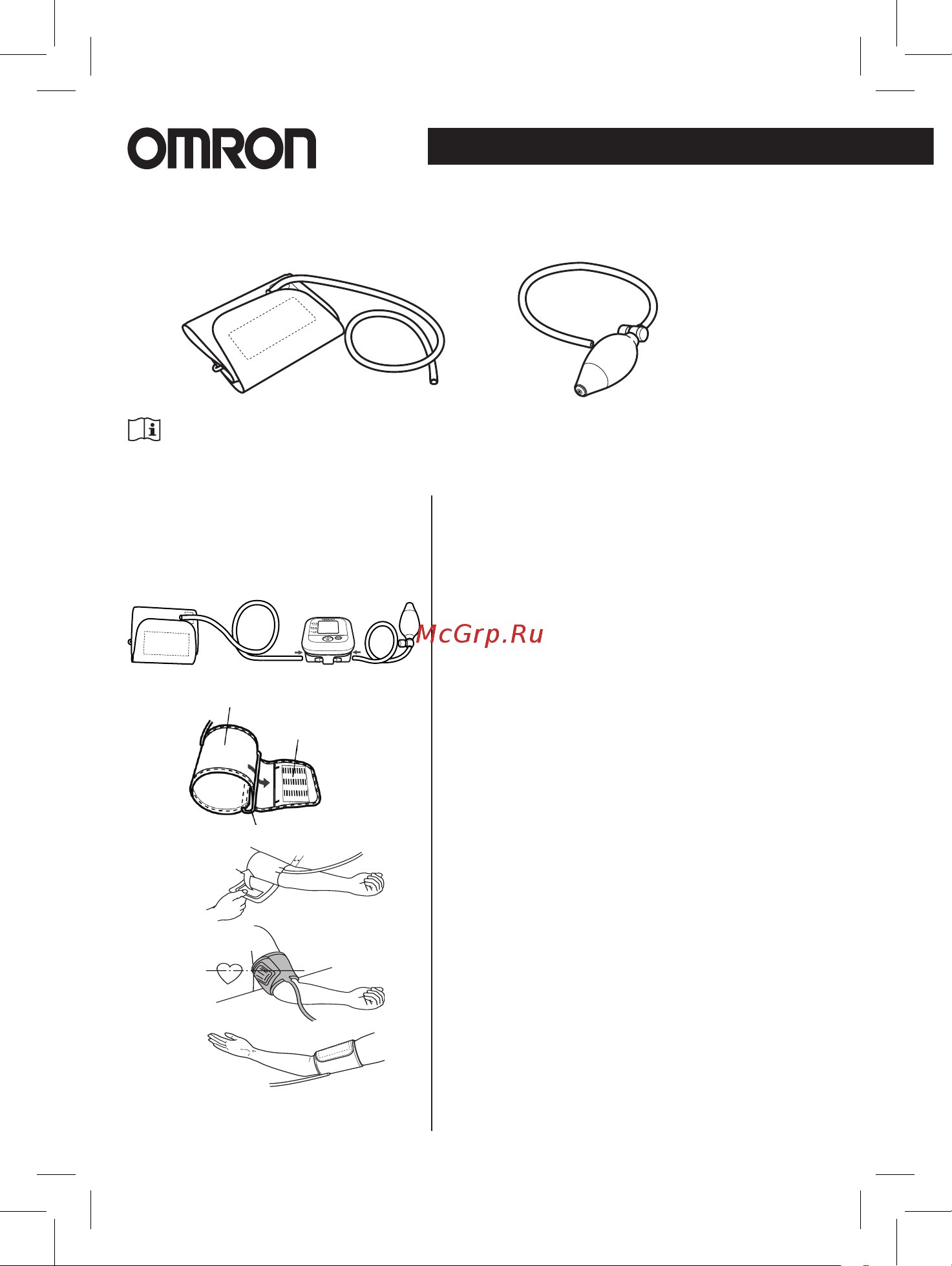 Omron CSB2 (HEM-CS24) [4/6] Малая манжета и малая груша csb2 small cuff and inflation bulb hem cs24