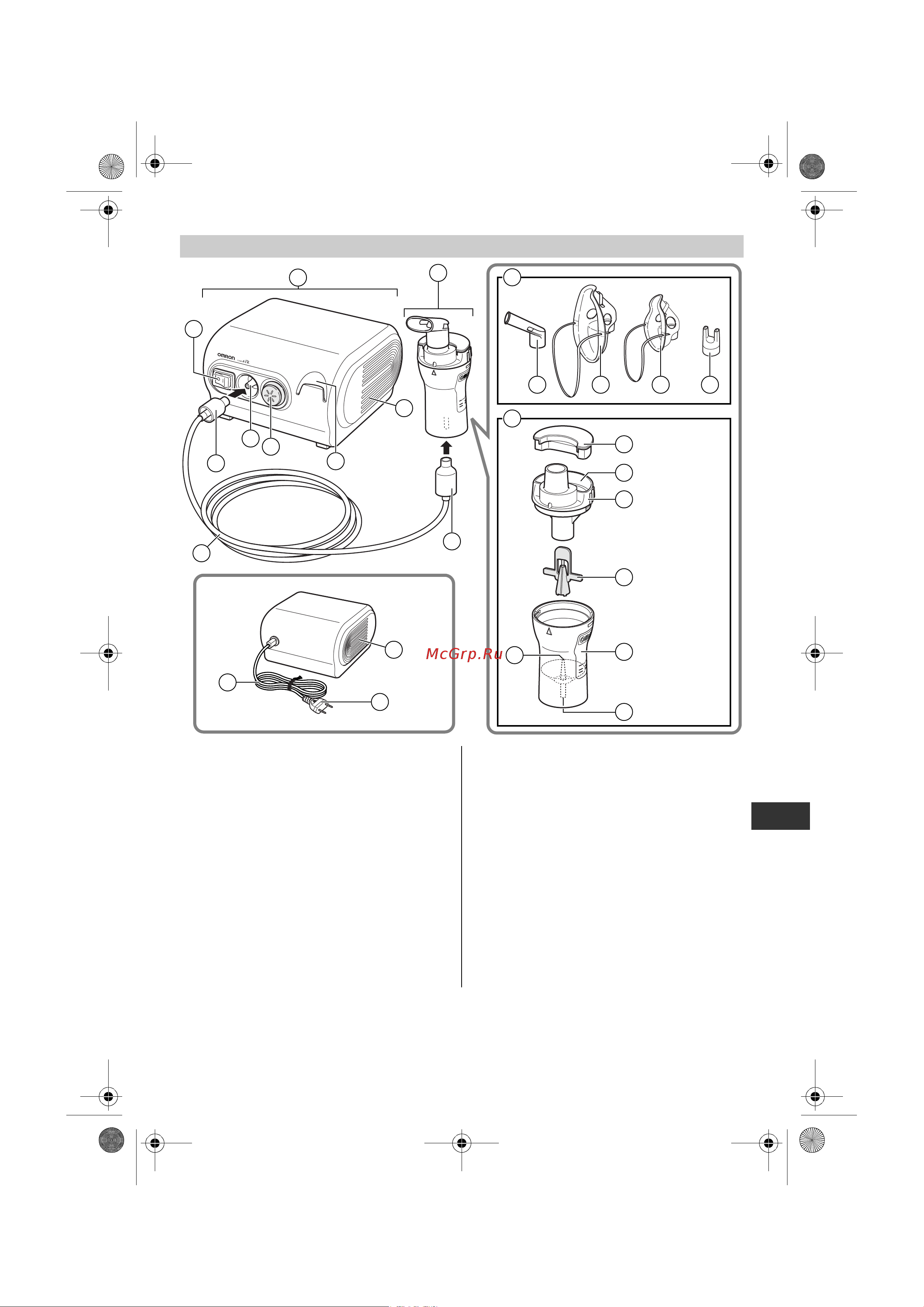 Omron OMRON Comp AIR C28 [7/56] Know your unit