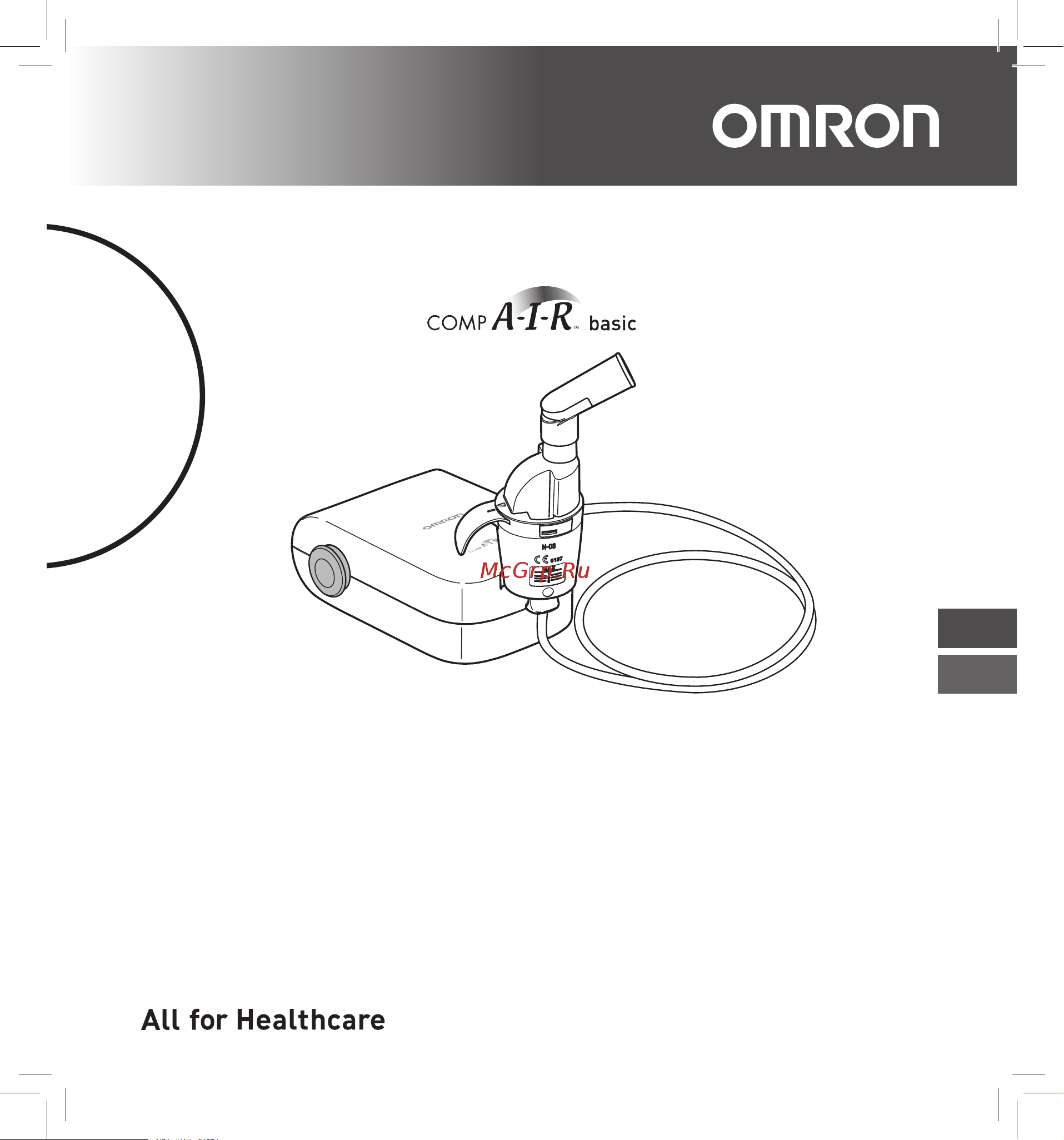 Omron Comp AIR C21 basic Руководство по эксплуатации онлайн