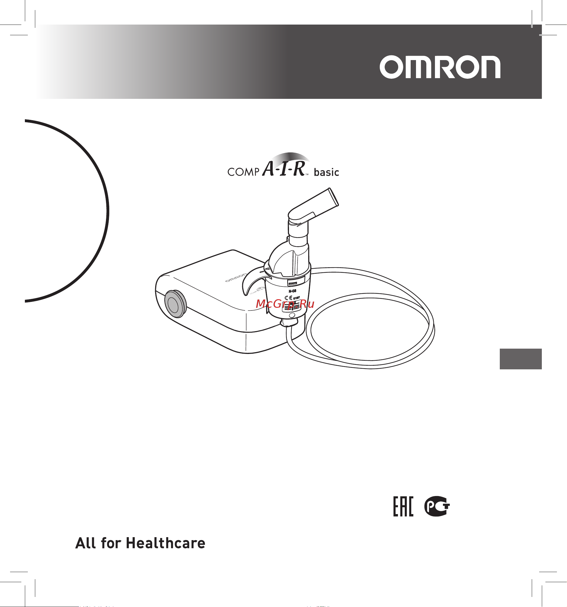 Omron Comp AIR C21 basic [23/44] C21 basic ne c803 ru