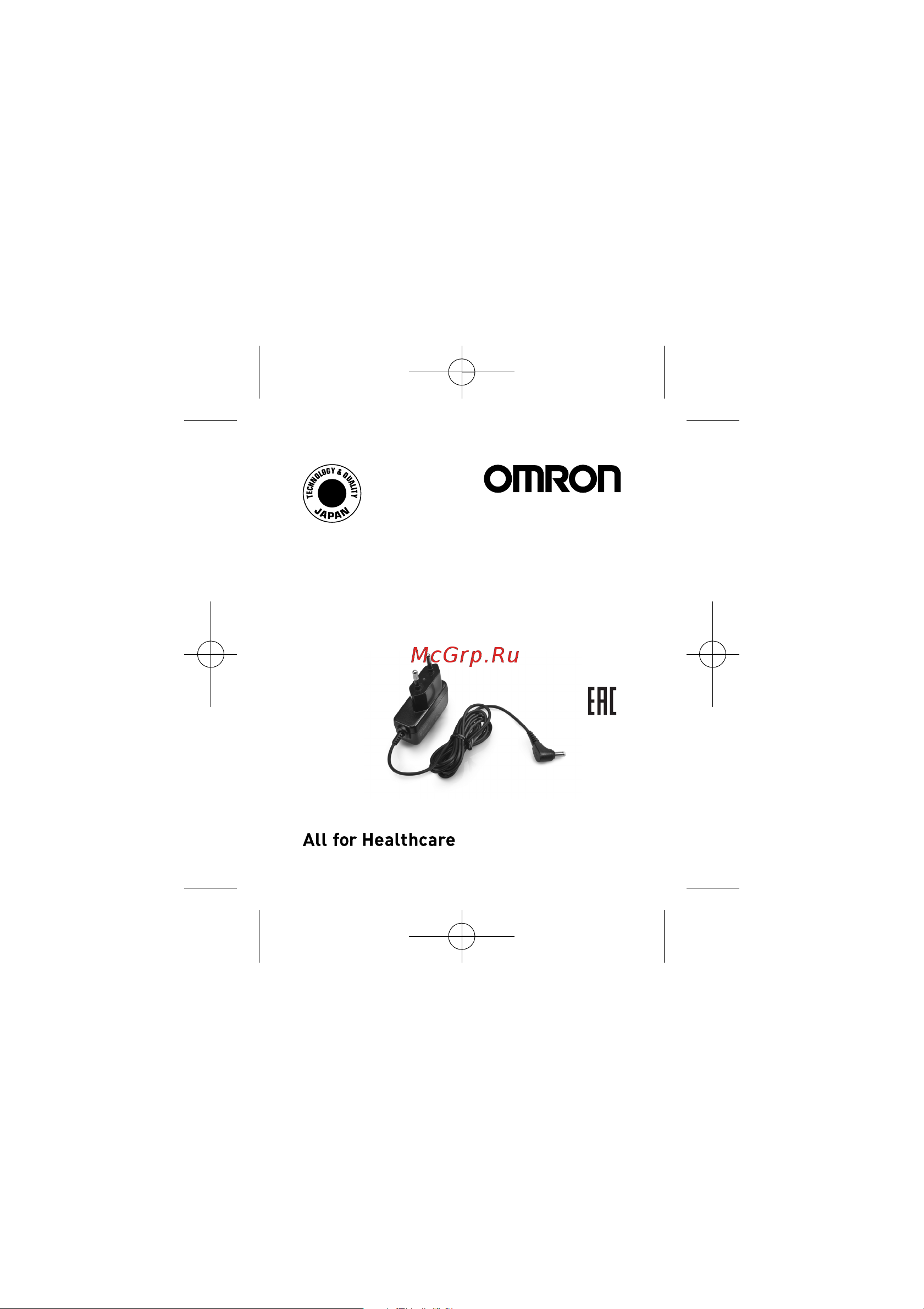 Omron AC Adapter S Руководство по эксплуатации онлайн