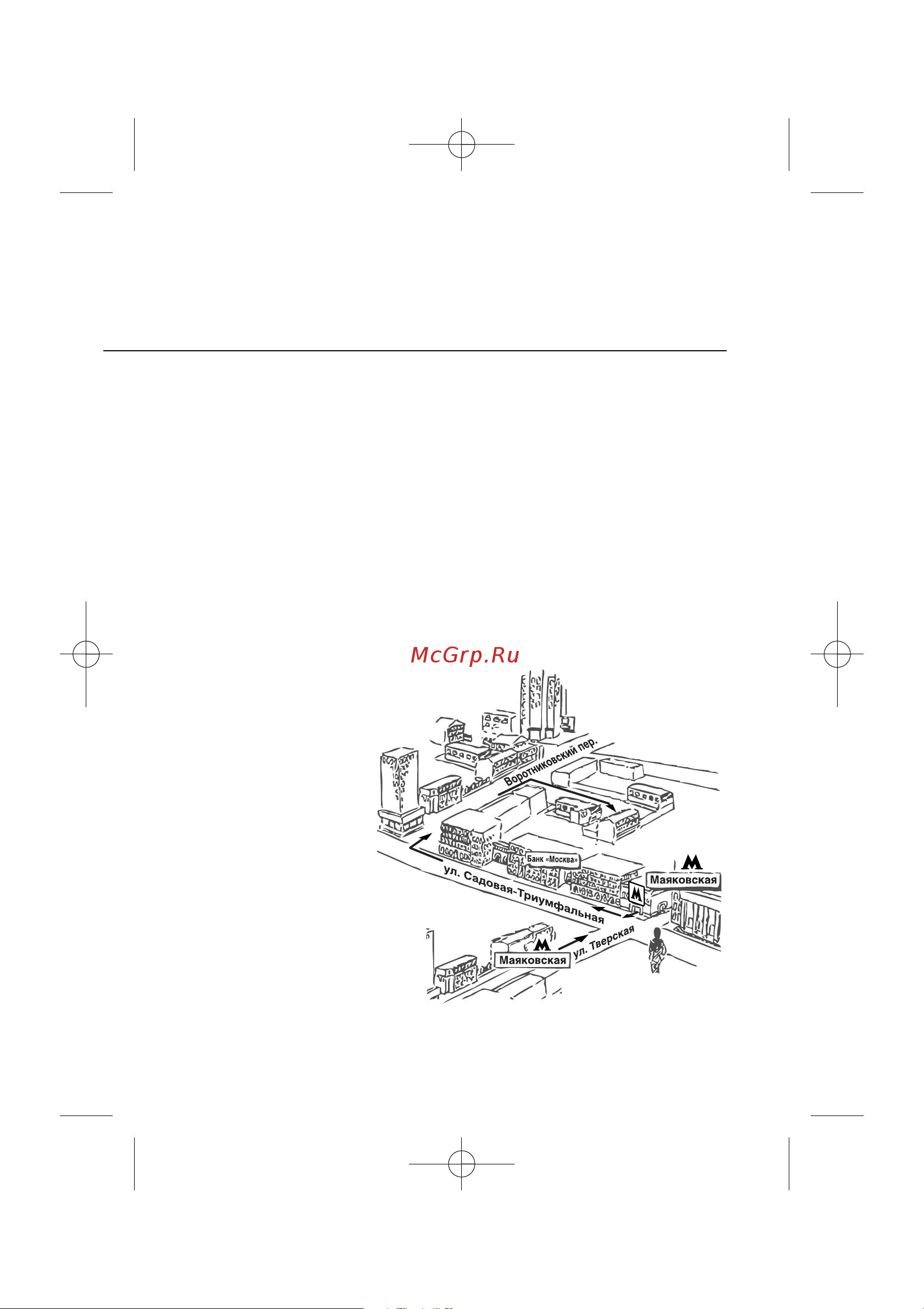 Cs Medica VibraPulsar CS-v7 Power Руководство по эксплуатации онлайн [22/28] 774639