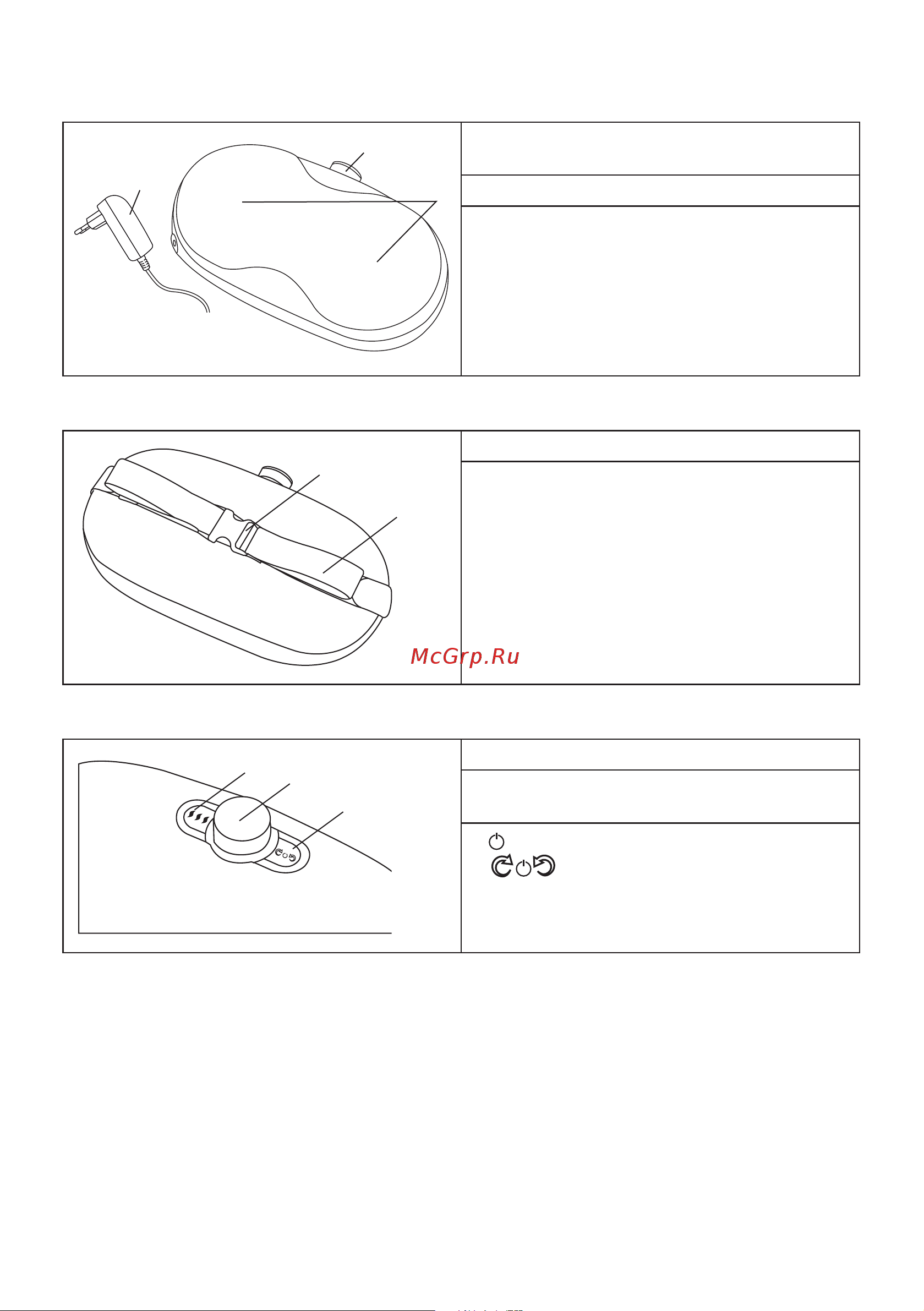 Beurer MG520 [14/60] Device description