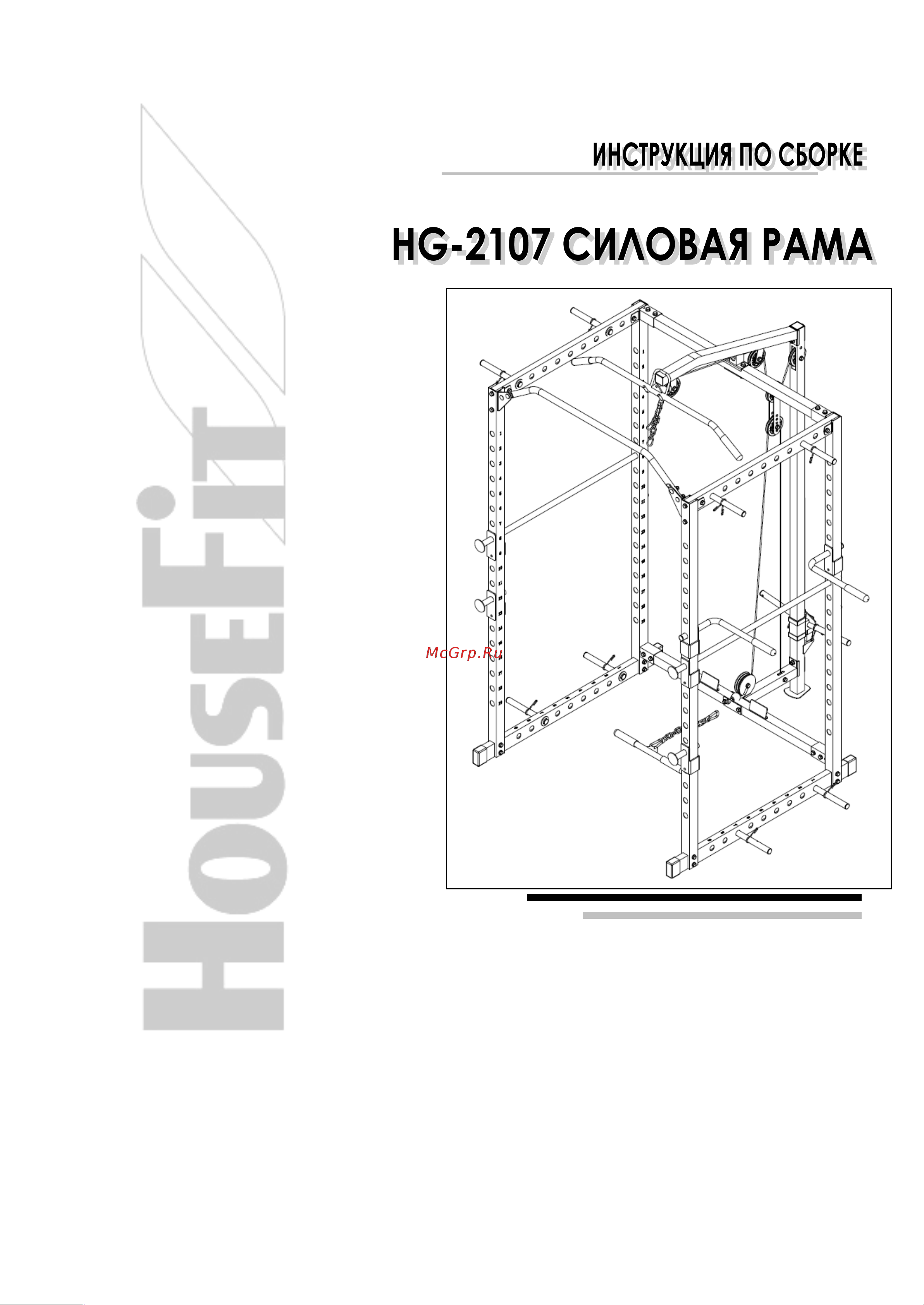 HouseFit HG-2107 Руководство по эксплуатации онлайн